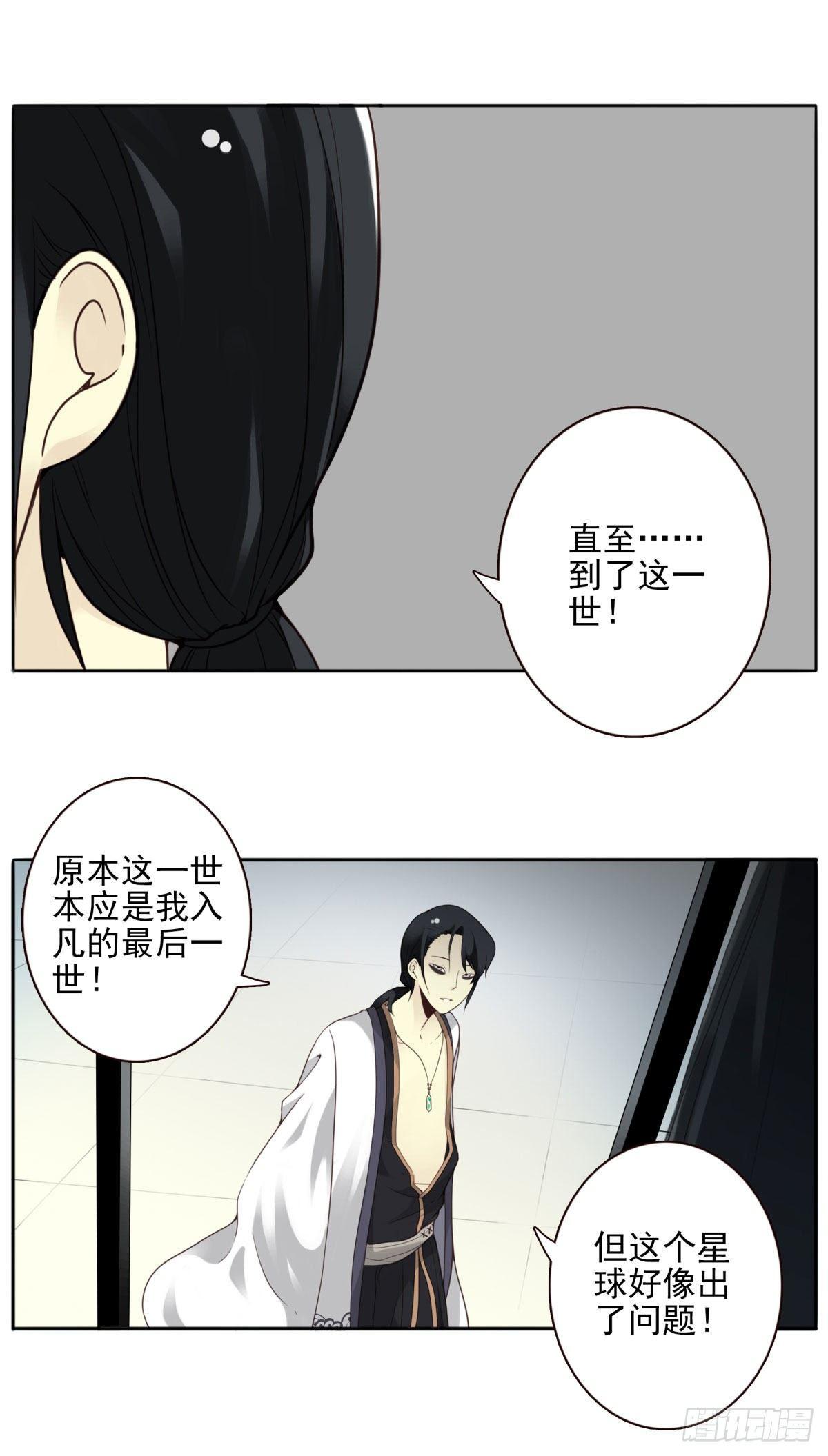 02回-他们都是我的病人(1/2)-第3话
