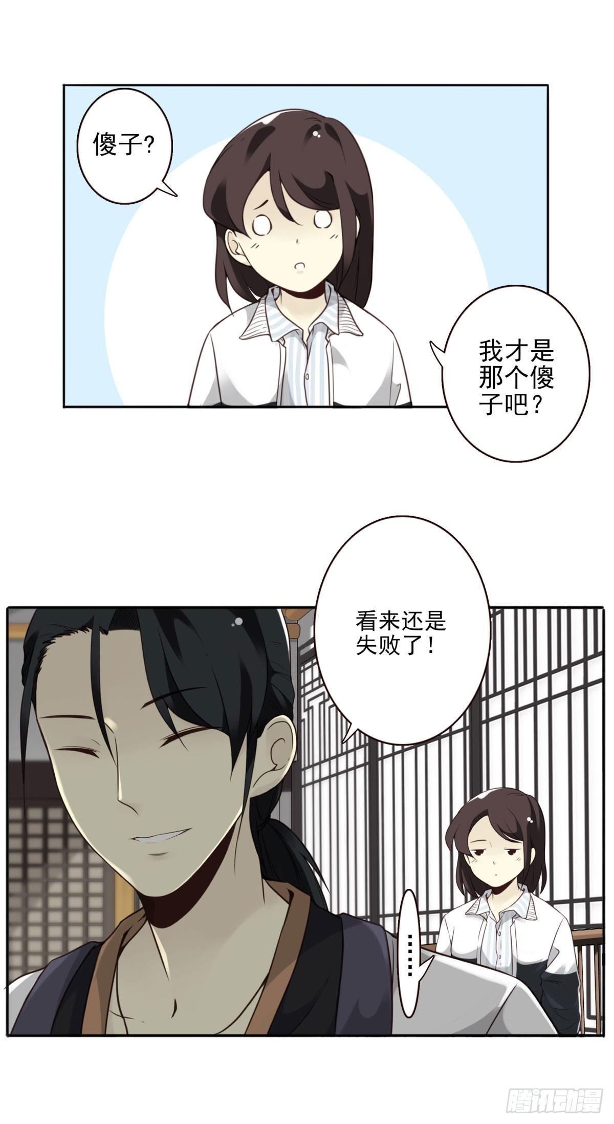 02回-他们都是我的病人(1/2)-第3话