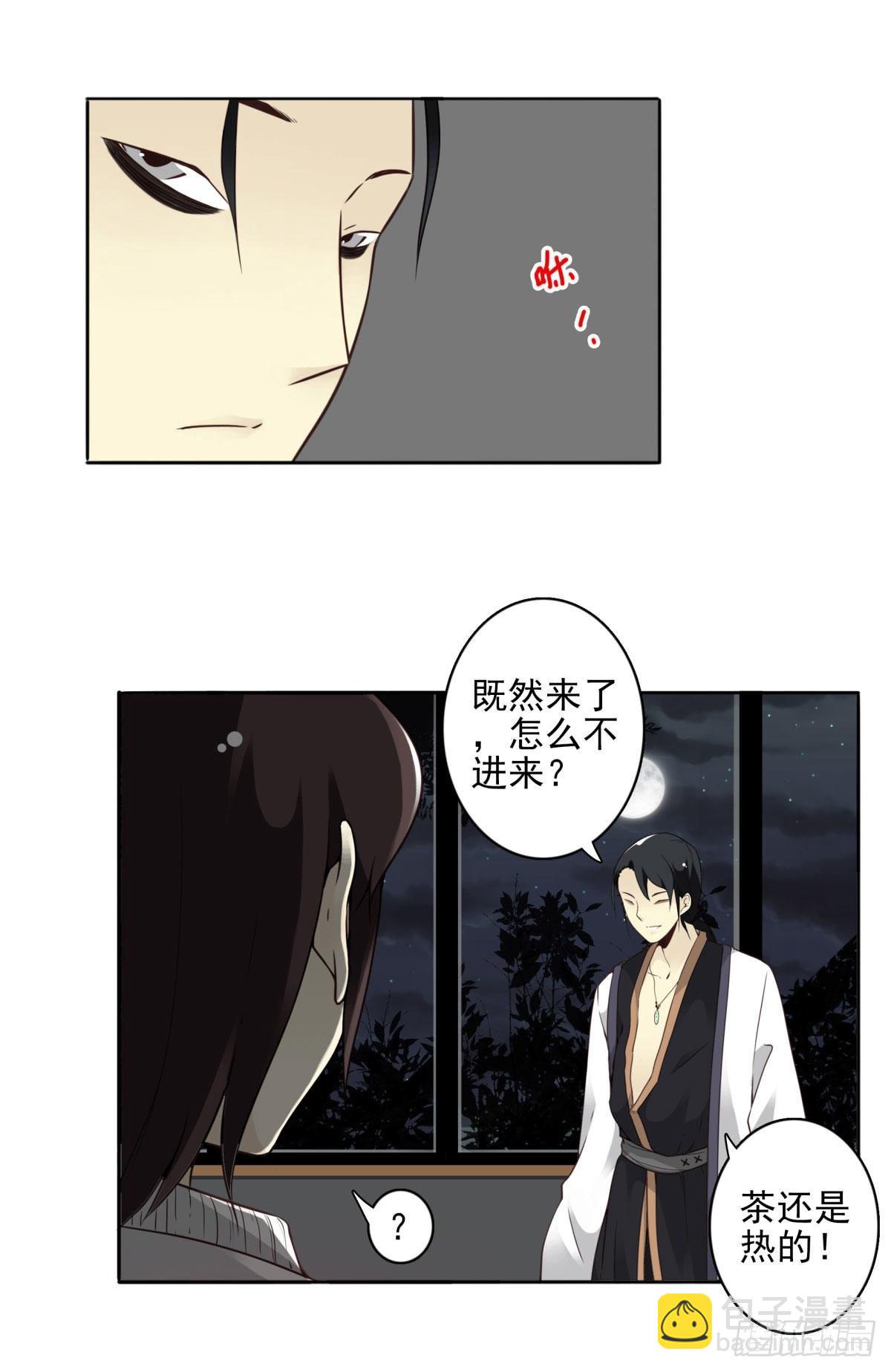 02回-他们都是我的病人(1/2)-第3话