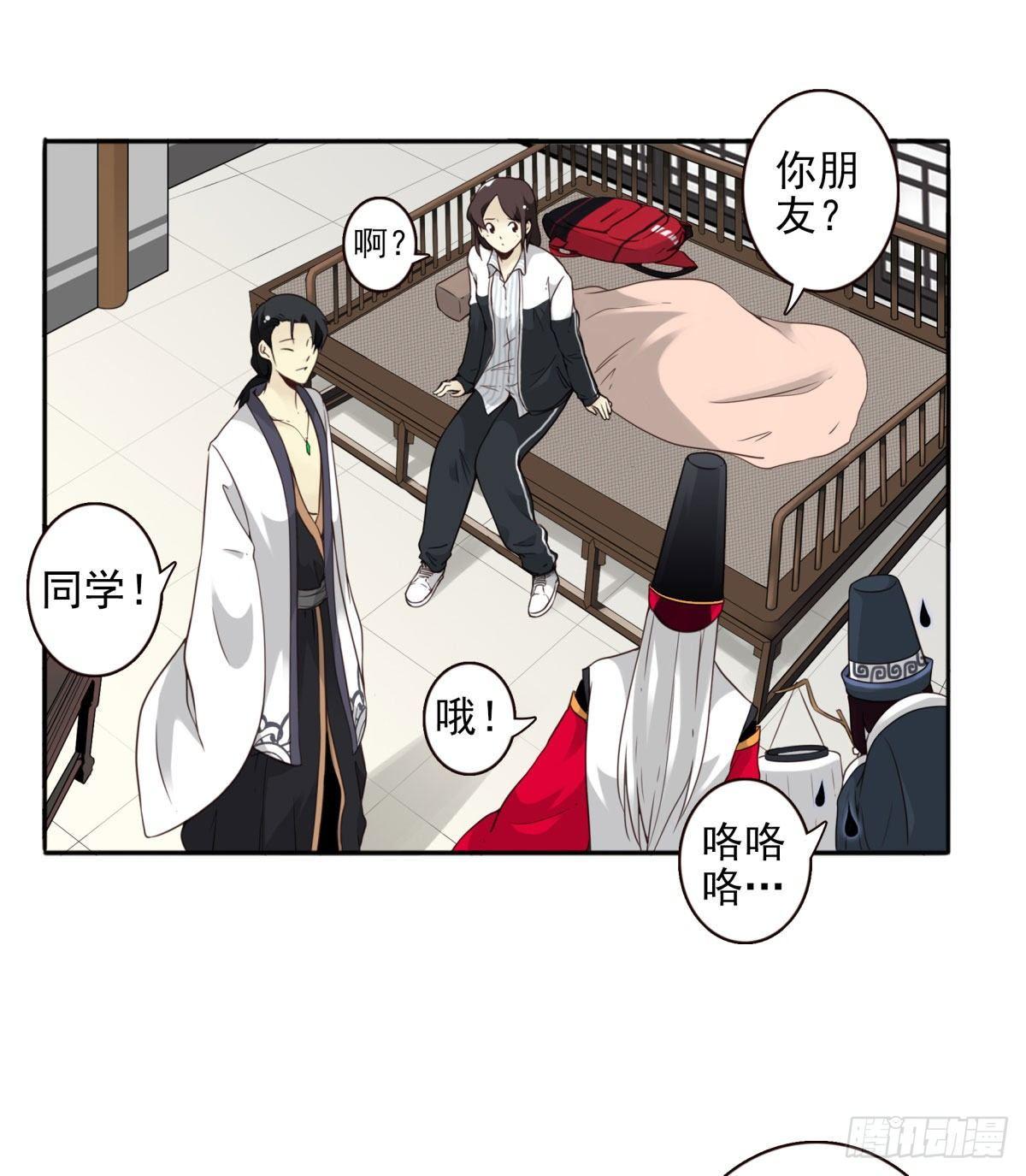02回-他们都是我的病人(1/2)-第3话