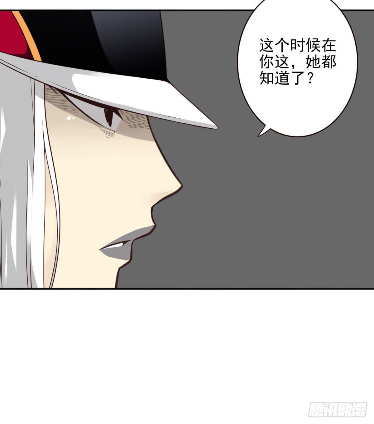02回-他们都是我的病人(1/2)-第3话