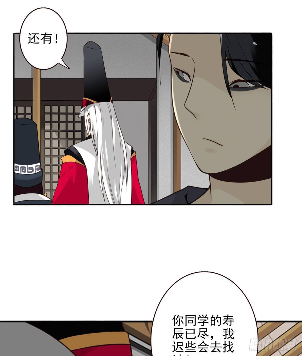 02回-他们都是我的病人(1/2)-第3话