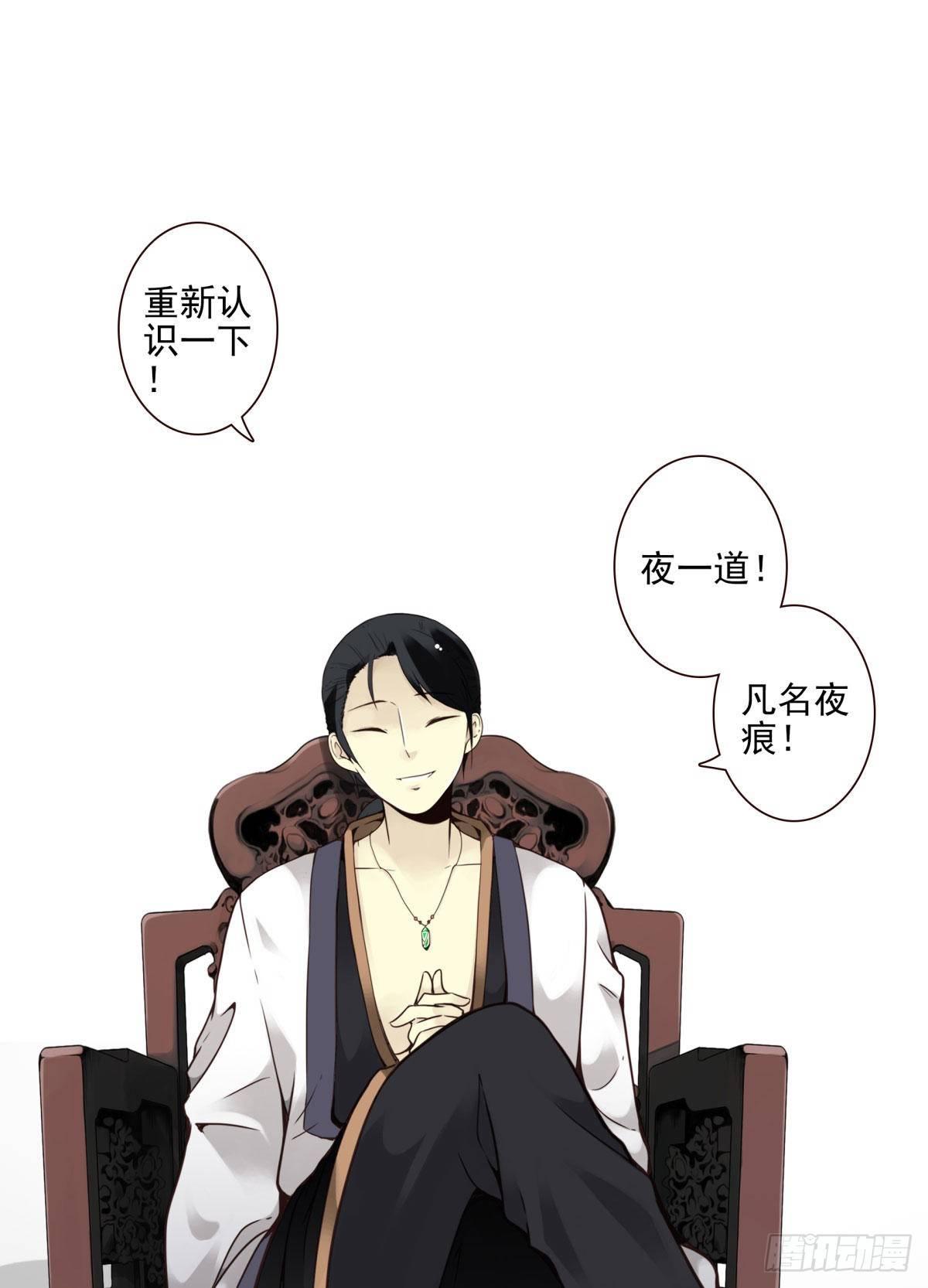02回-他们都是我的病人(1/2)-第3话