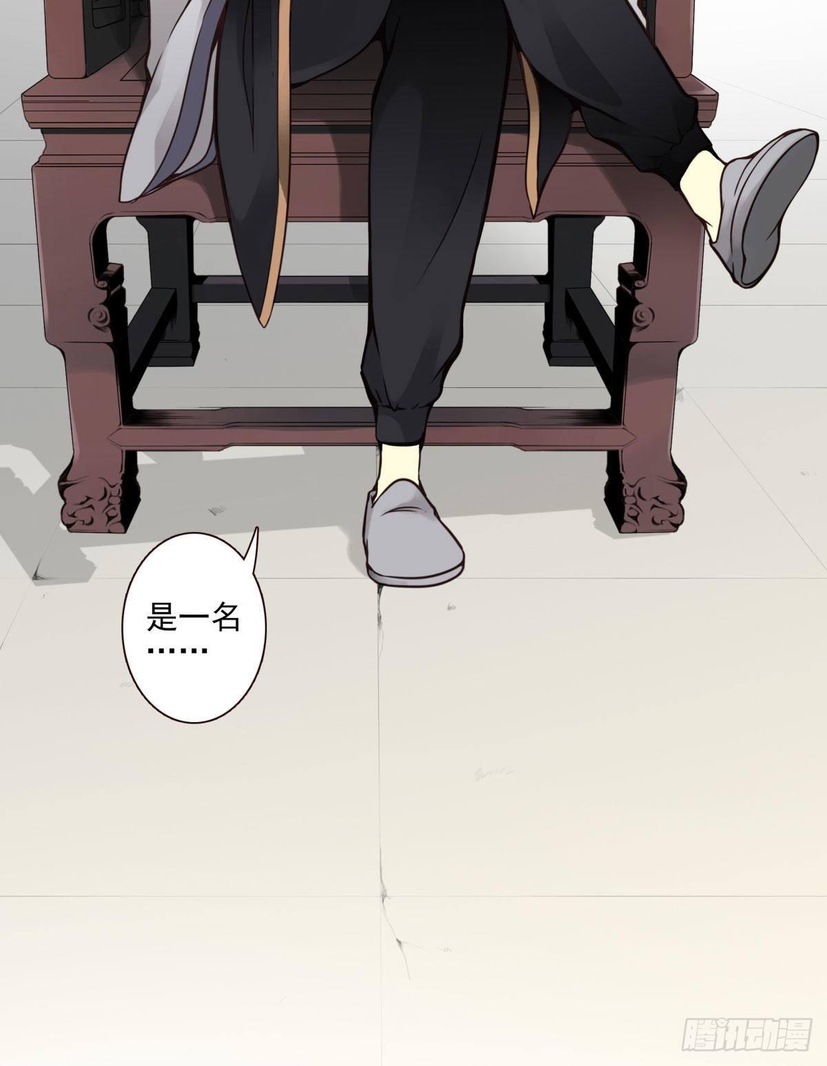 02回-他们都是我的病人(1/2)-第3话