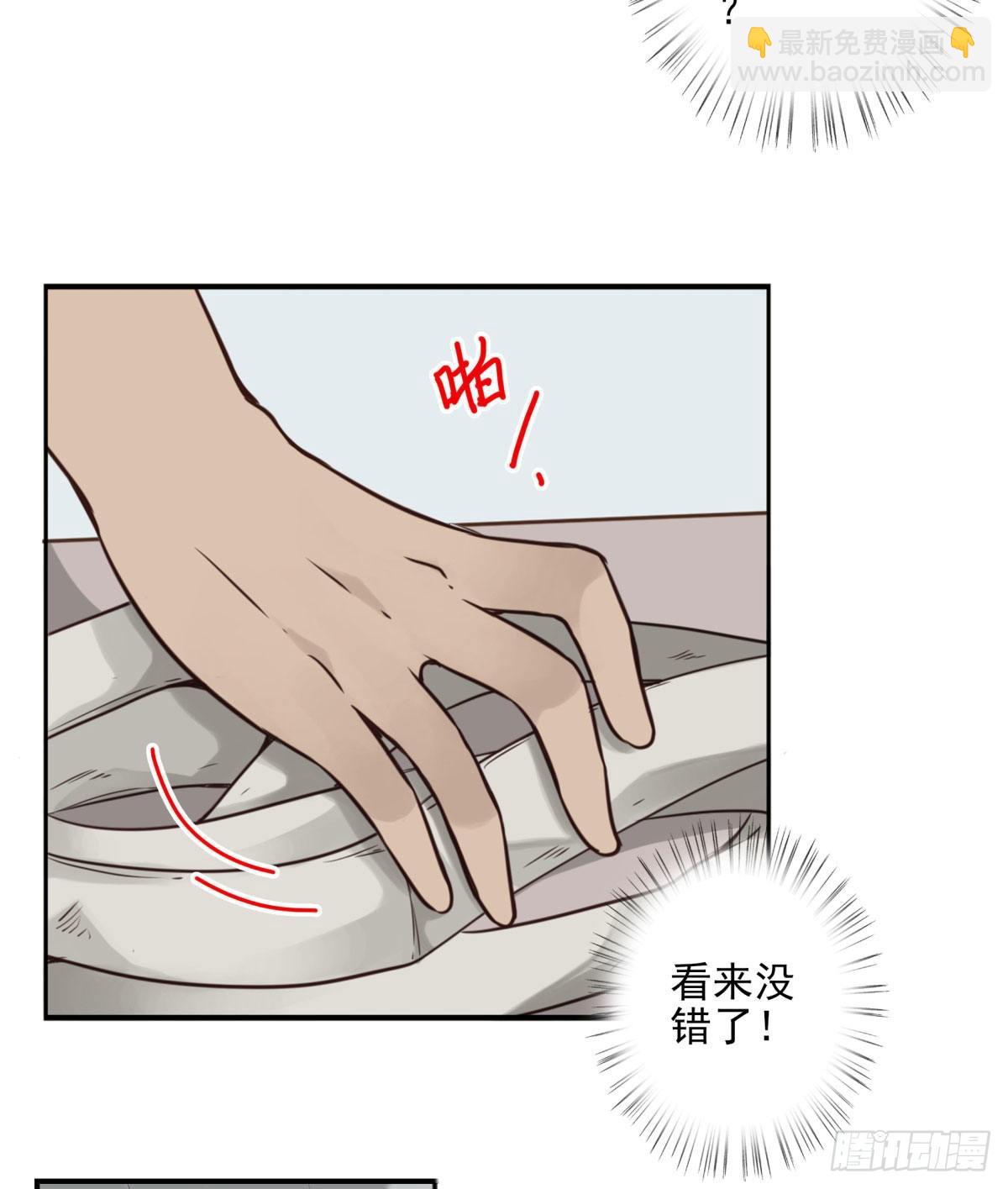 20回-棺材是他的！-第21话
