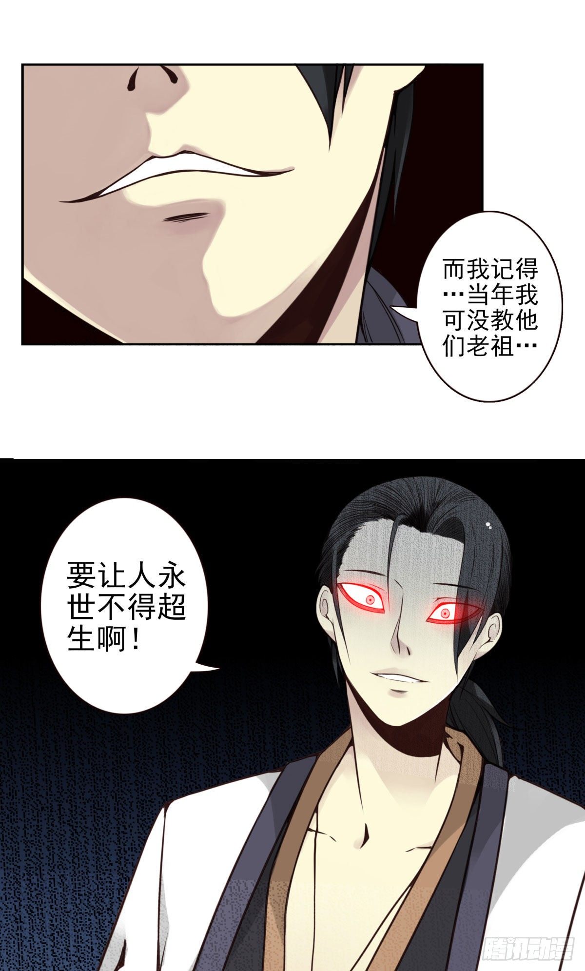 30回-你自己决定-第31话