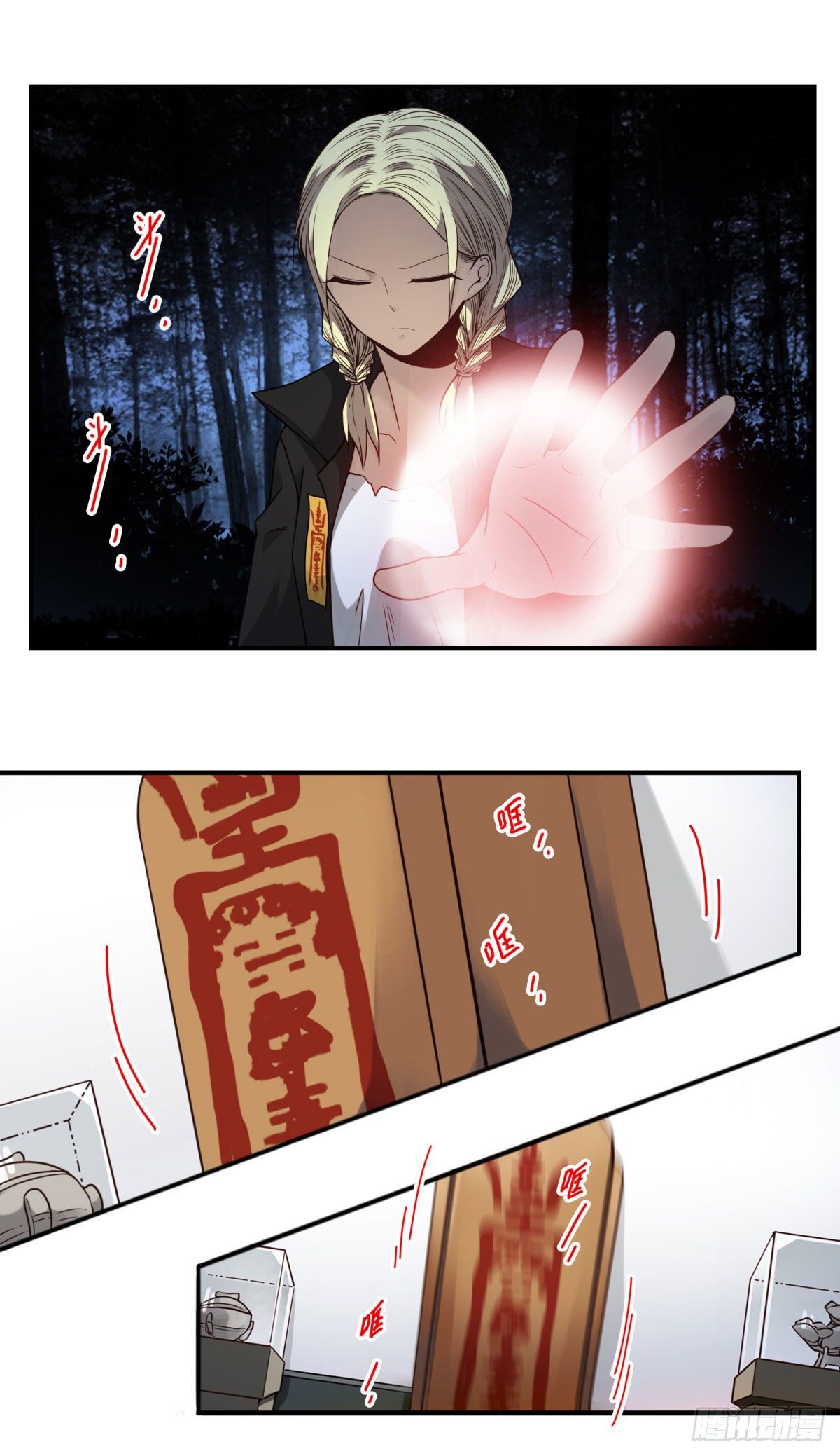 38回-换我来！-第39话