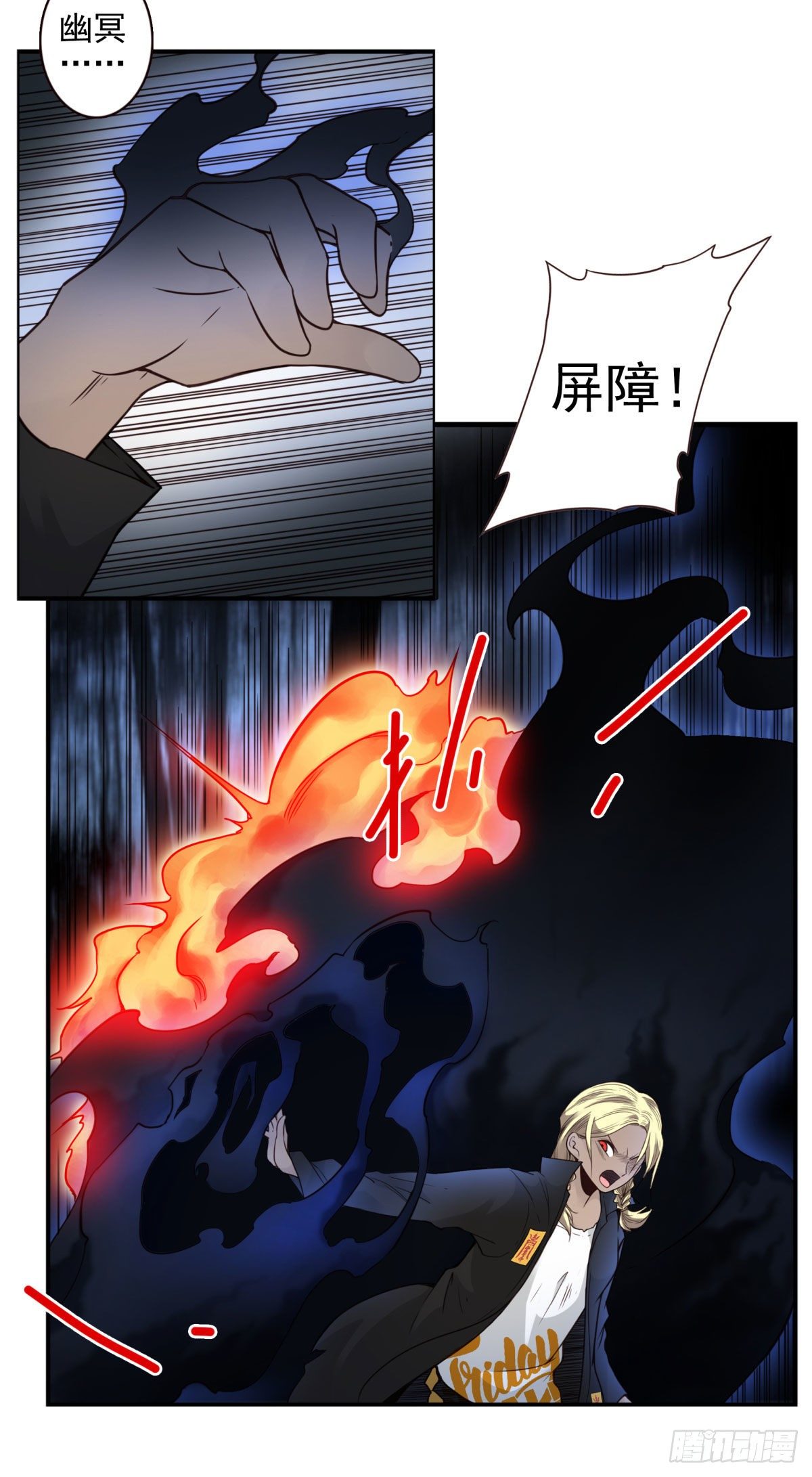 38回-换我来！-第39话