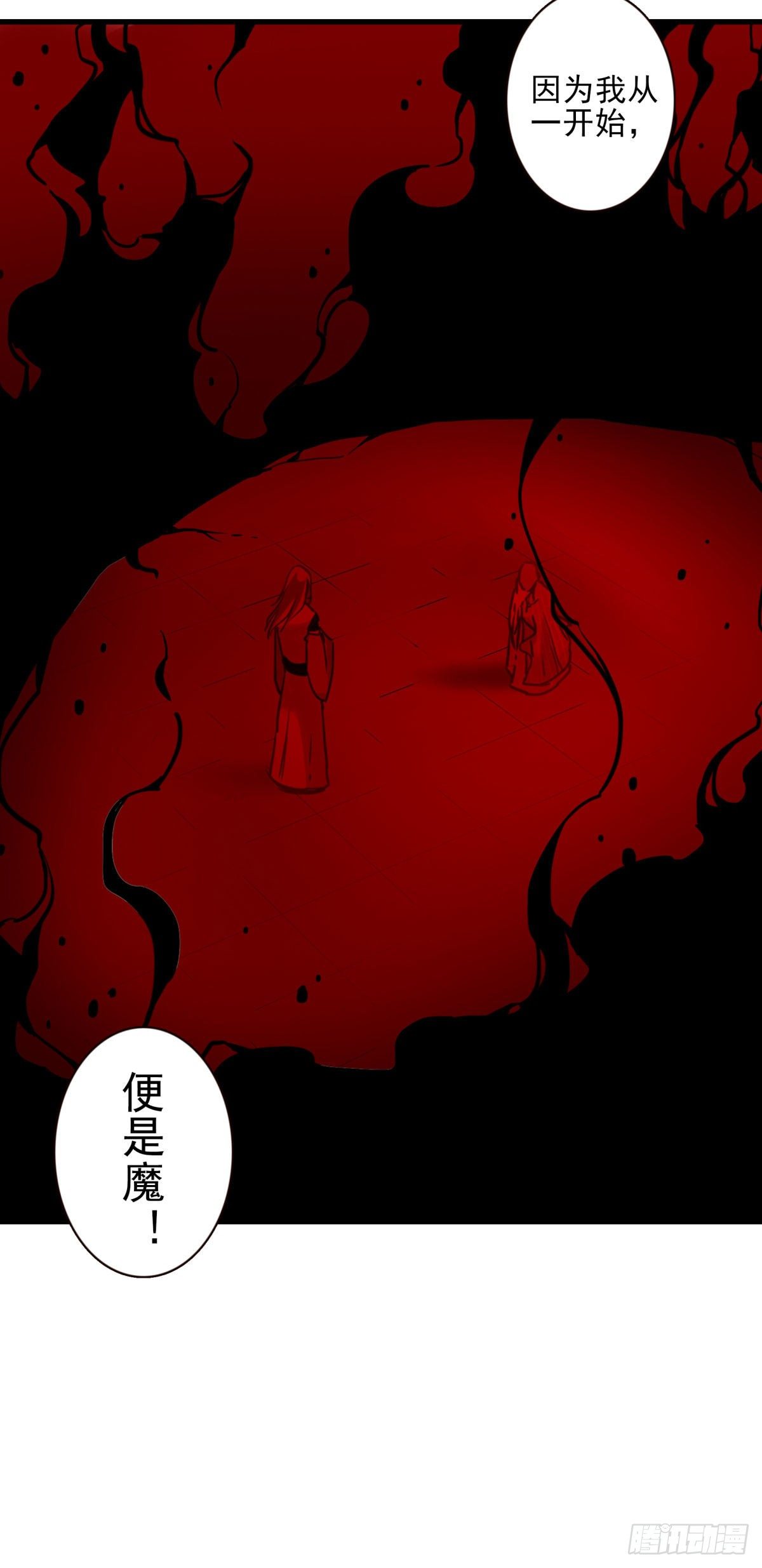 44回-讨个说法-第45话