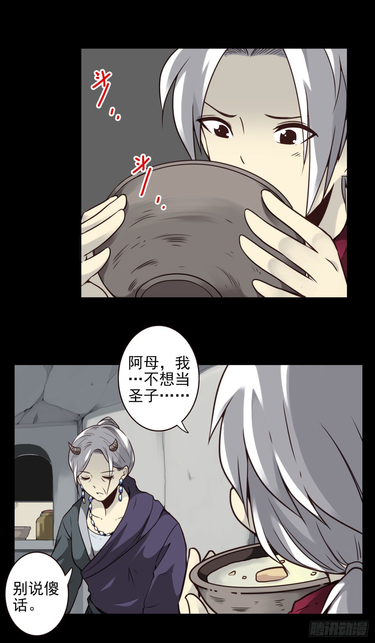 46回-去吧！-第47话