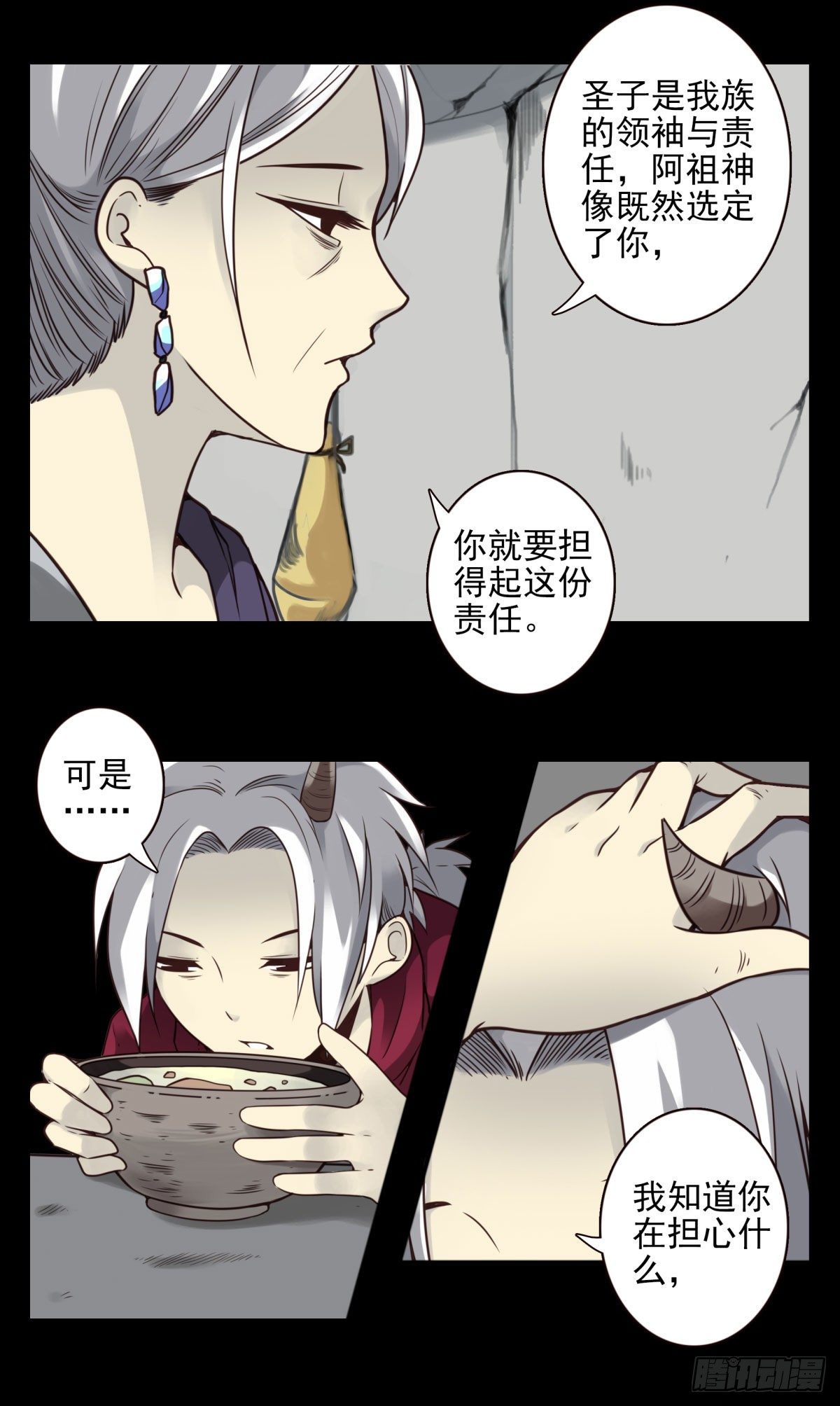 46回-去吧！-第47话