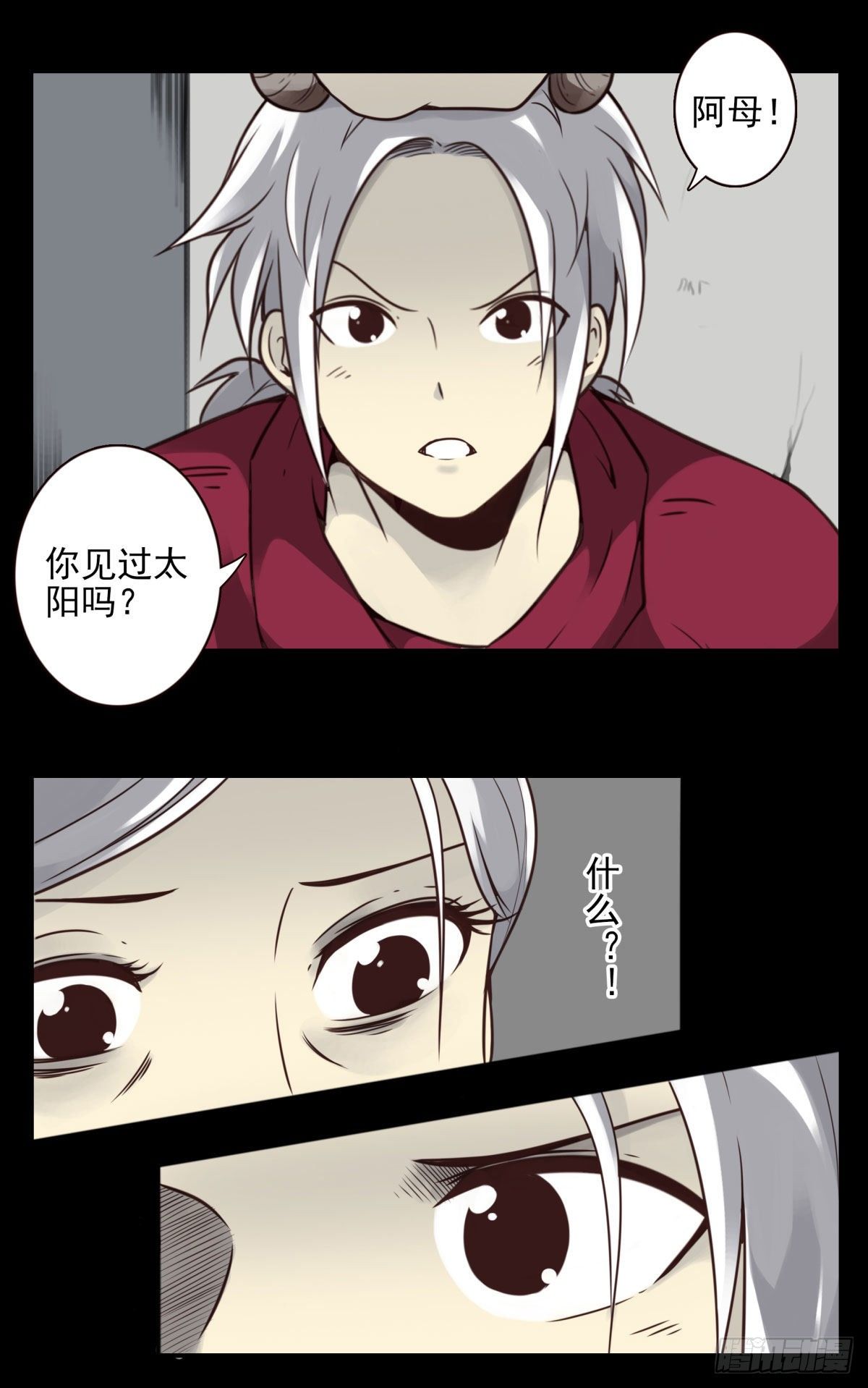 46回-去吧！-第47话