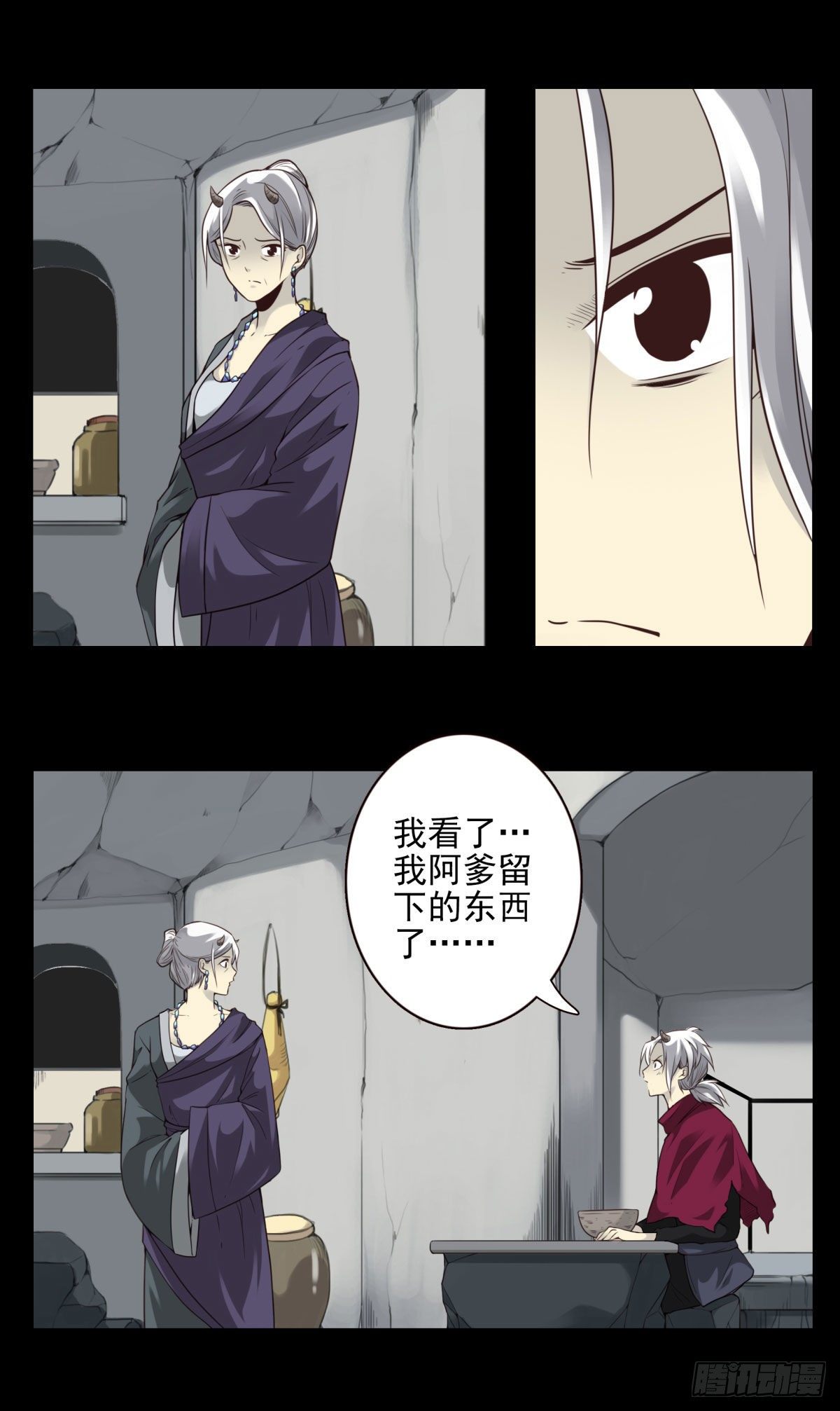 46回-去吧！-第47话