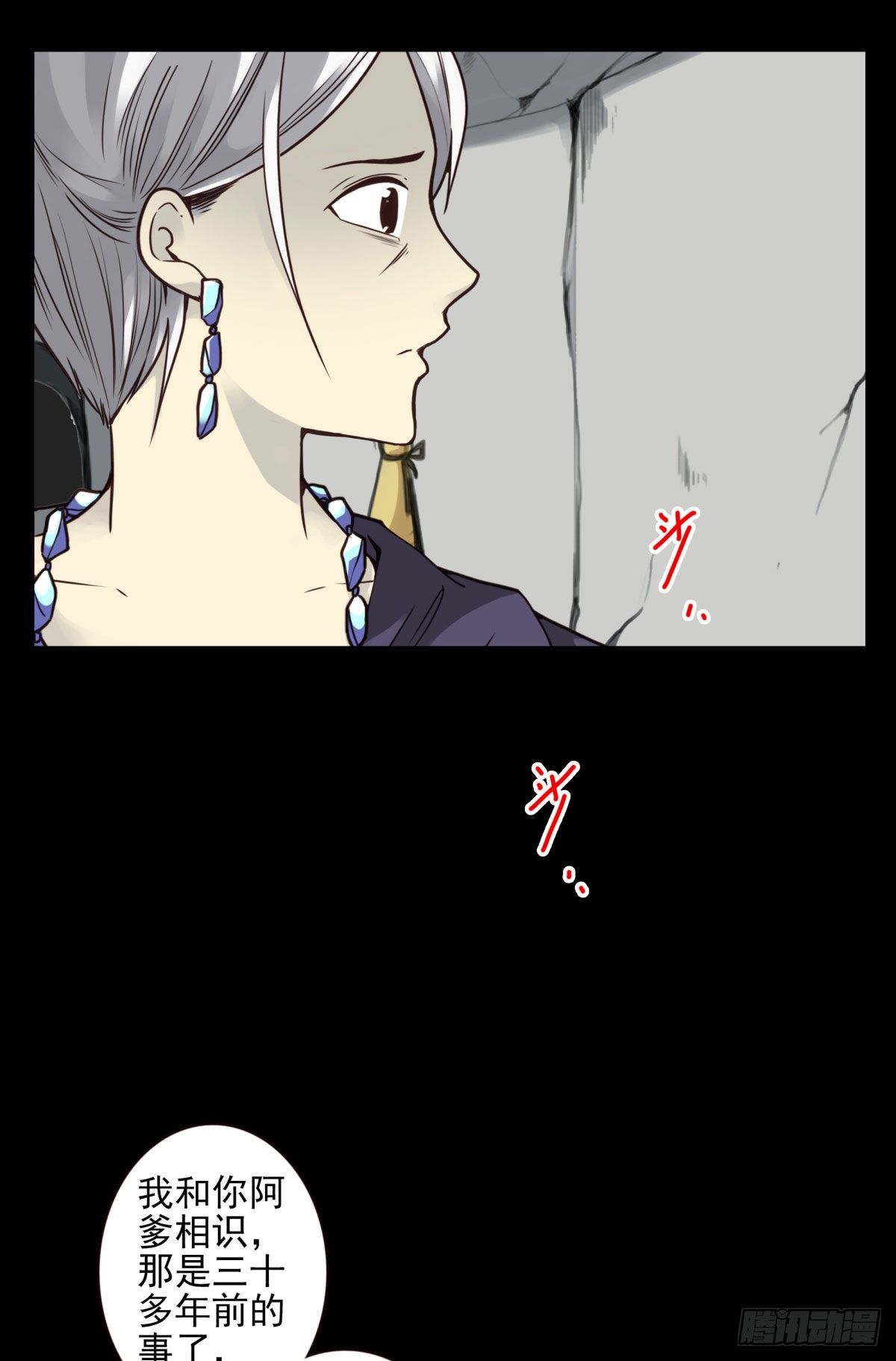 46回-去吧！-第47话
