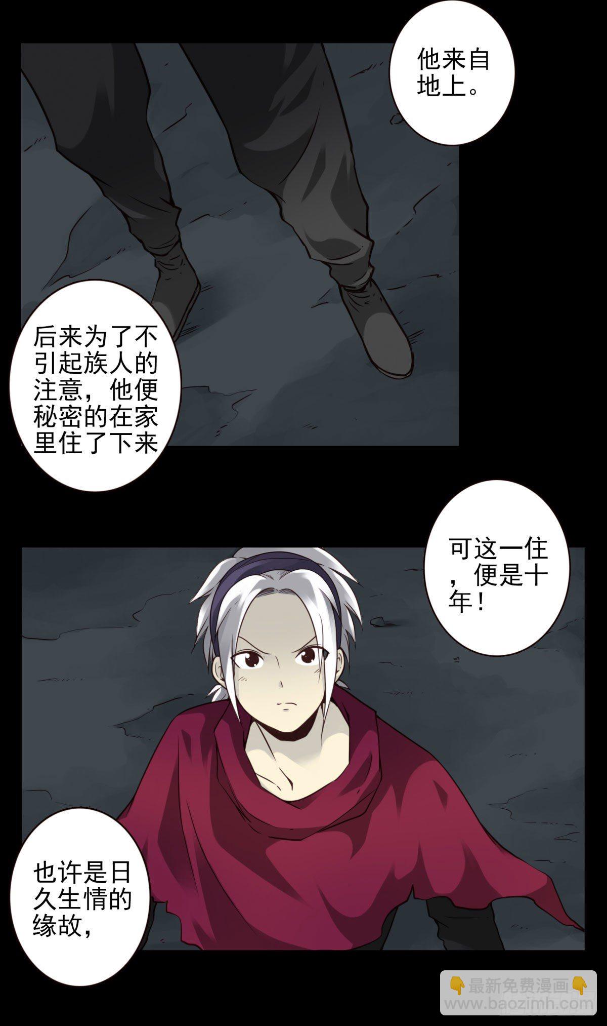 46回-去吧！-第47话