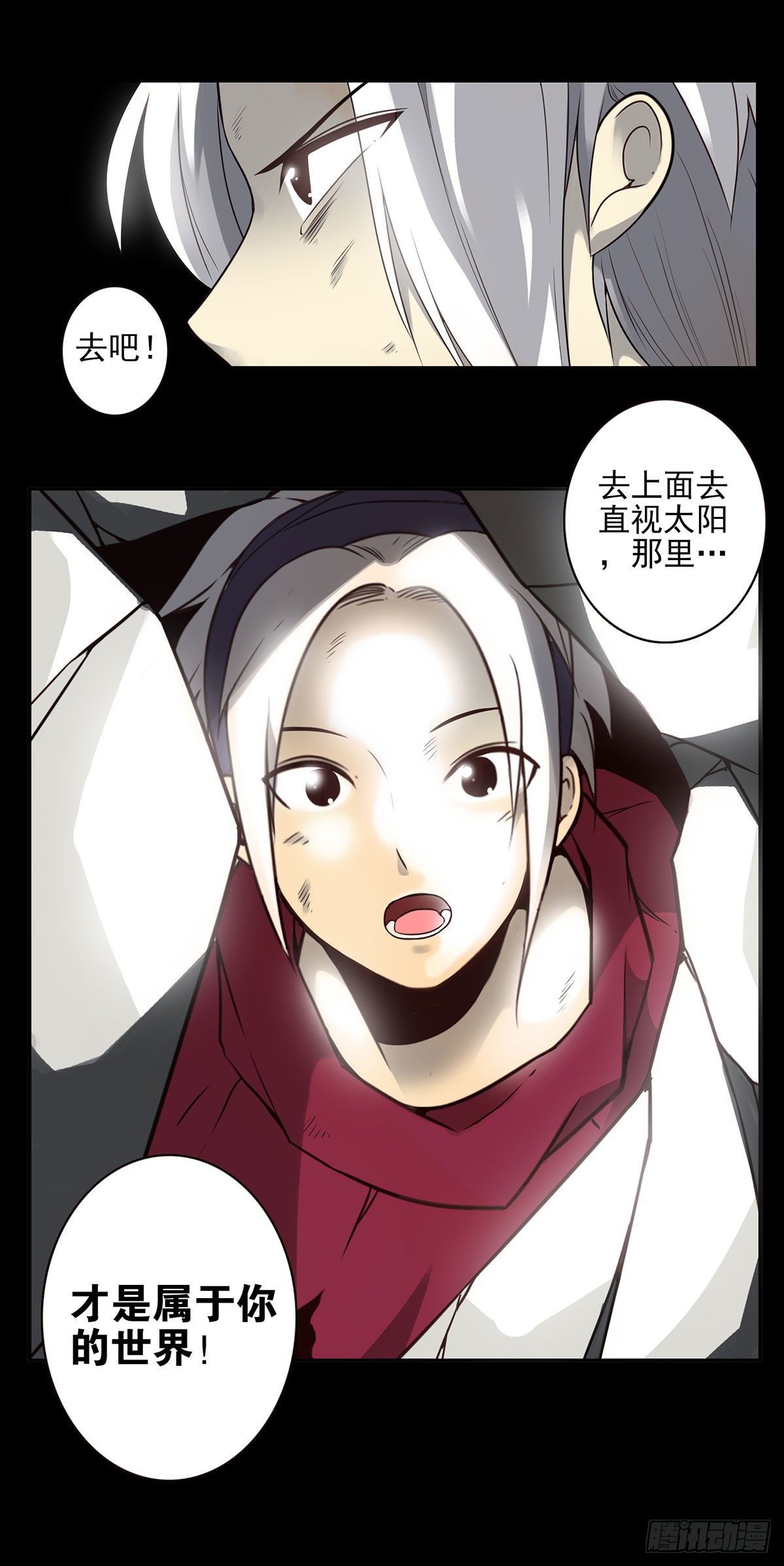 46回-去吧！-第47话