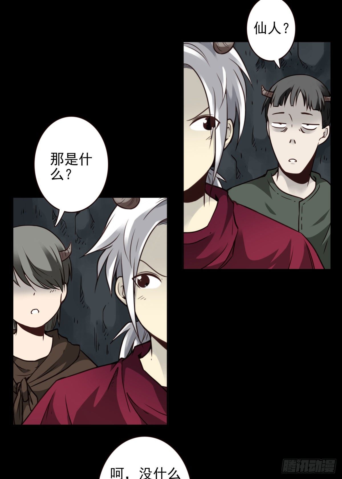 46回-去吧！-第47话
