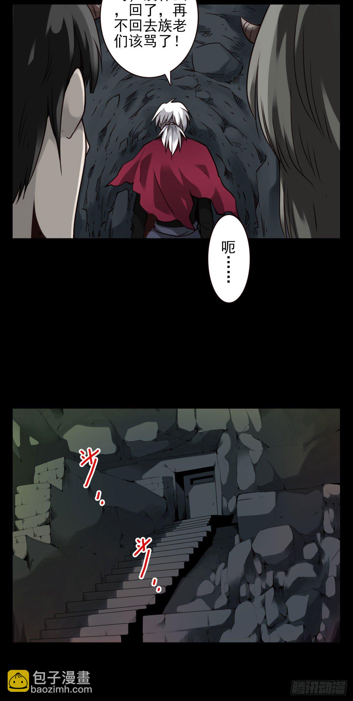 46回-去吧！-第47话