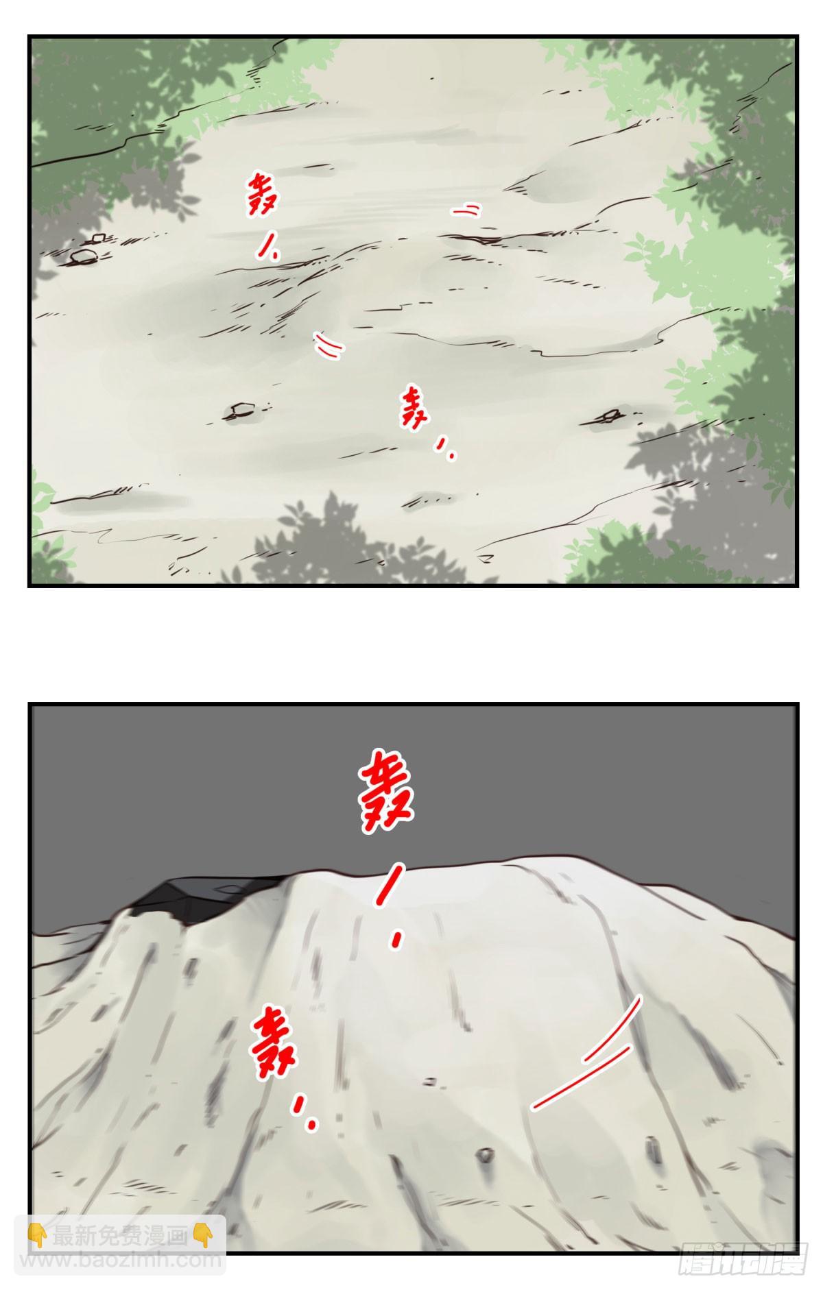 06回-莫尘无世-第7话