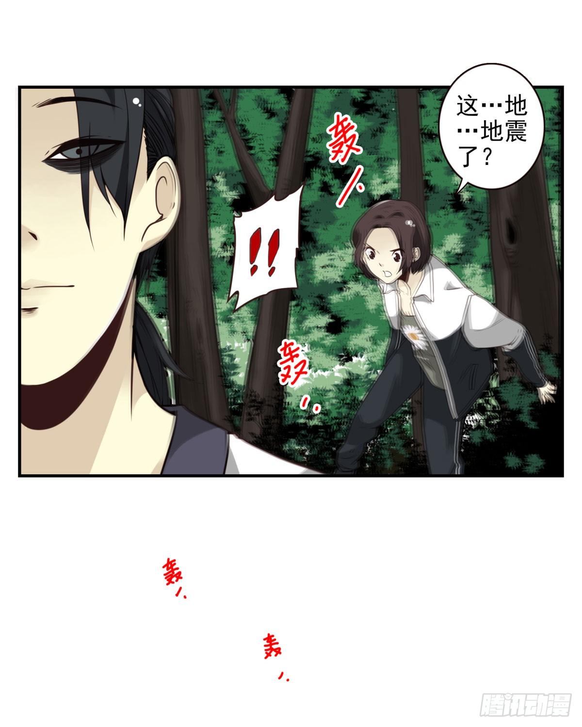 06回-莫尘无世-第7话