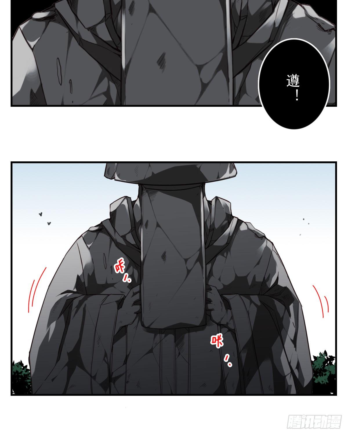 06回-莫尘无世-第7话