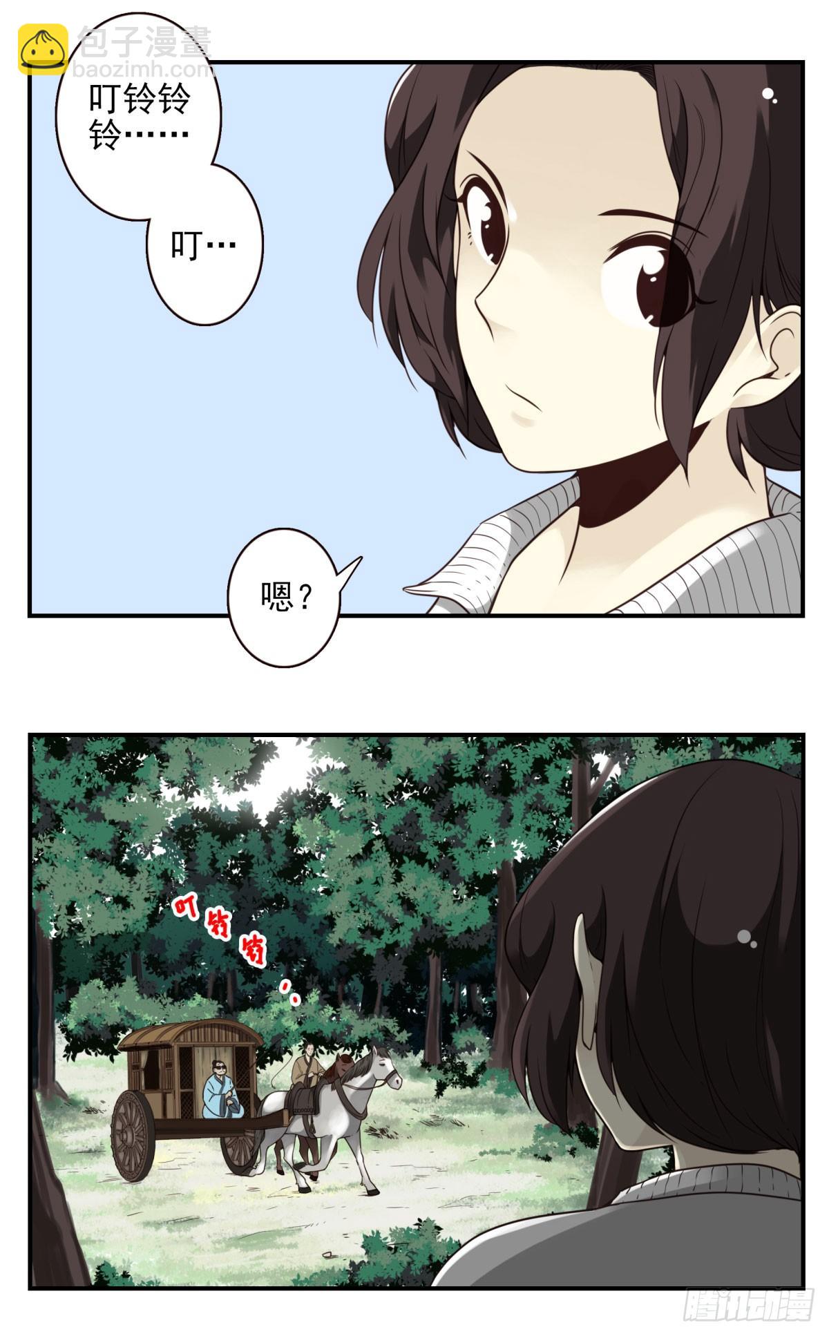 06回-莫尘无世-第7话