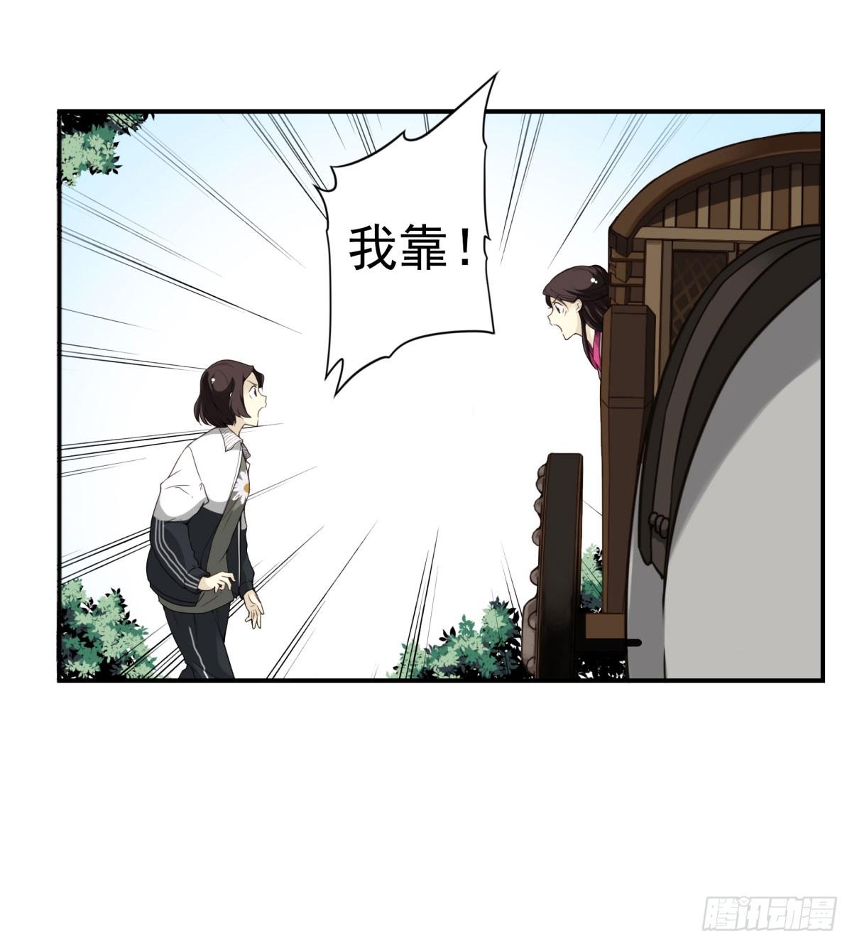 06回-莫尘无世-第7话