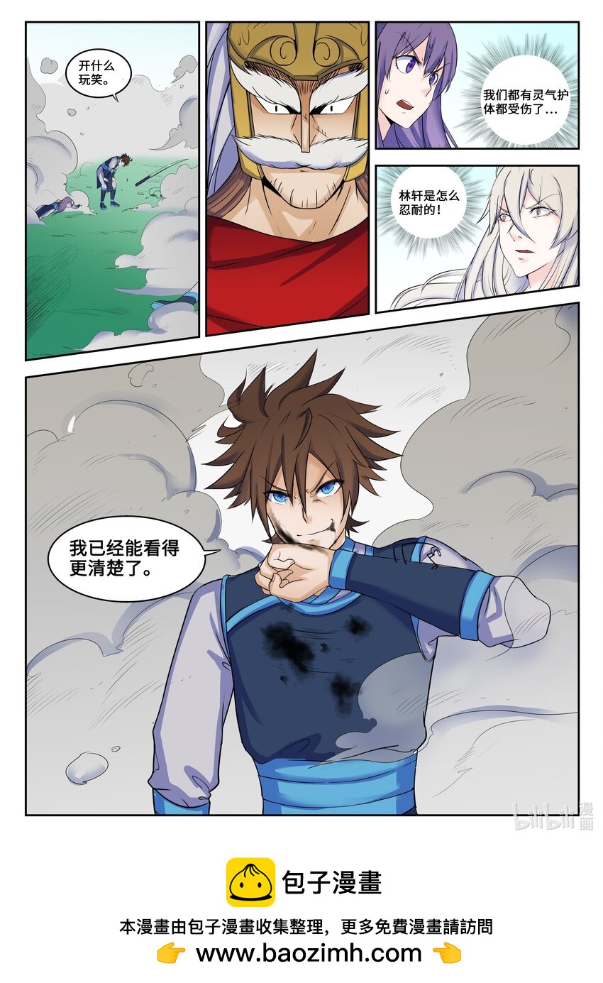 114 第114话-第113话