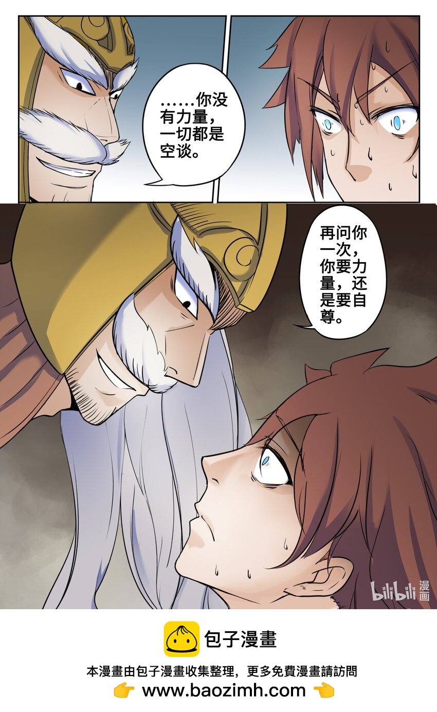 130 第130话-第129话