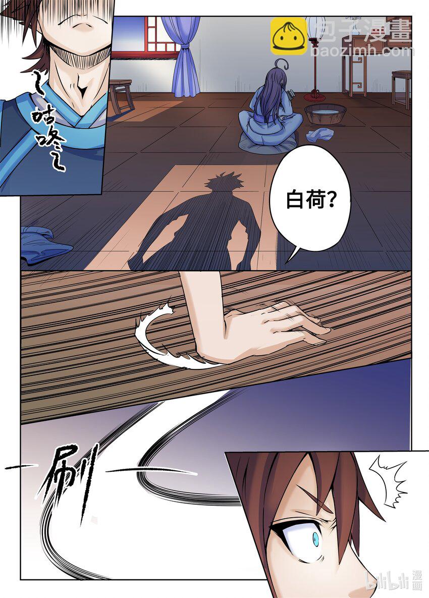 132 第132话-第131话