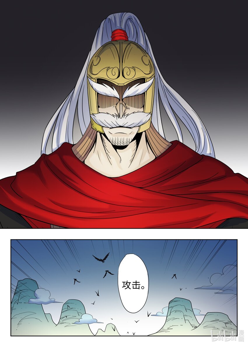 136 第136话-第135话