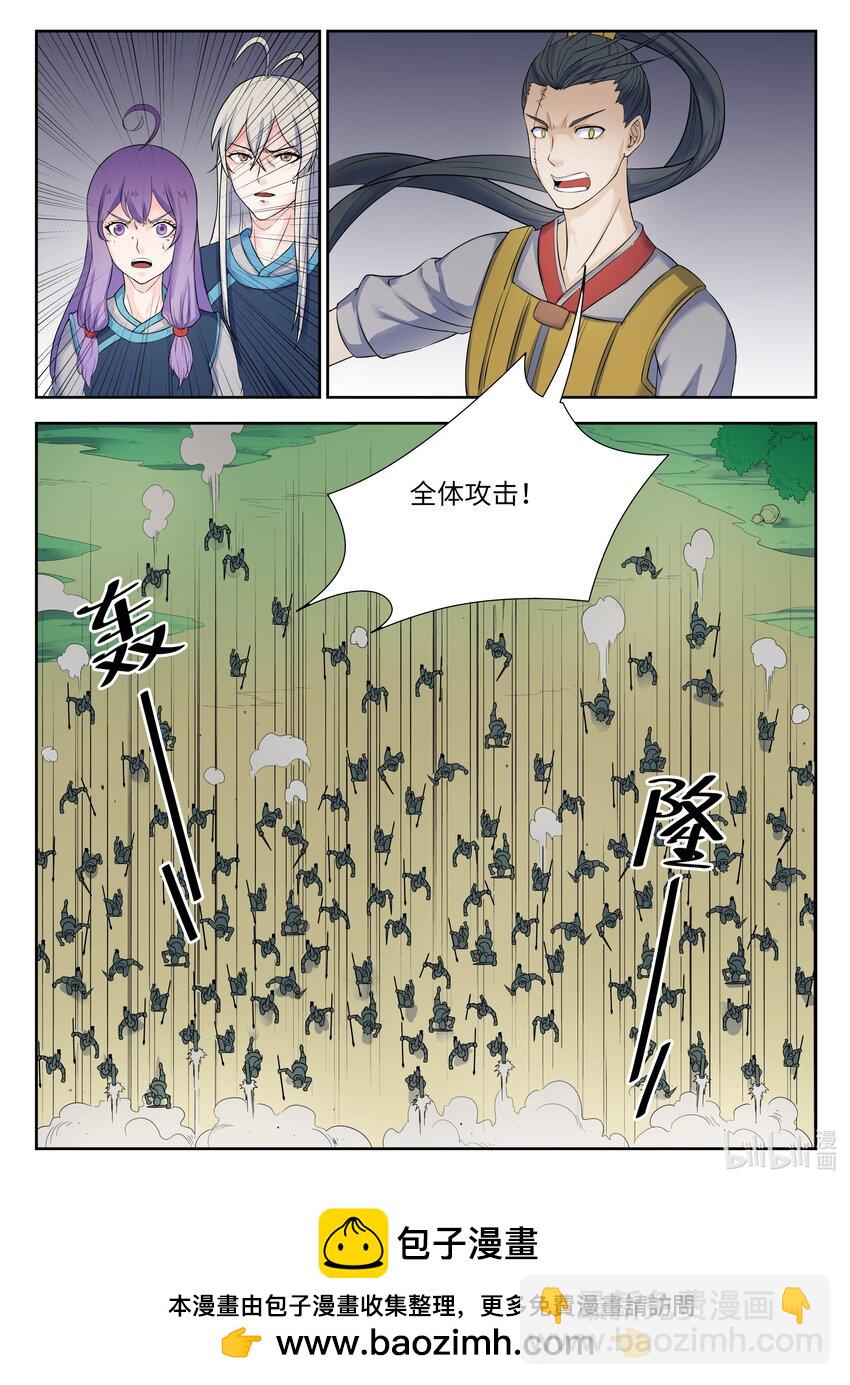 136 第136话-第135话