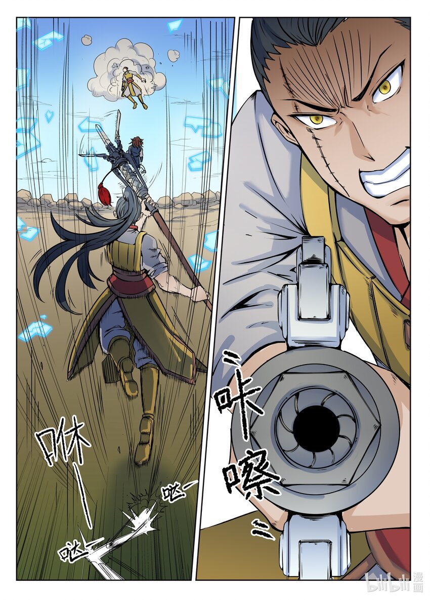 136 第136话-第135话