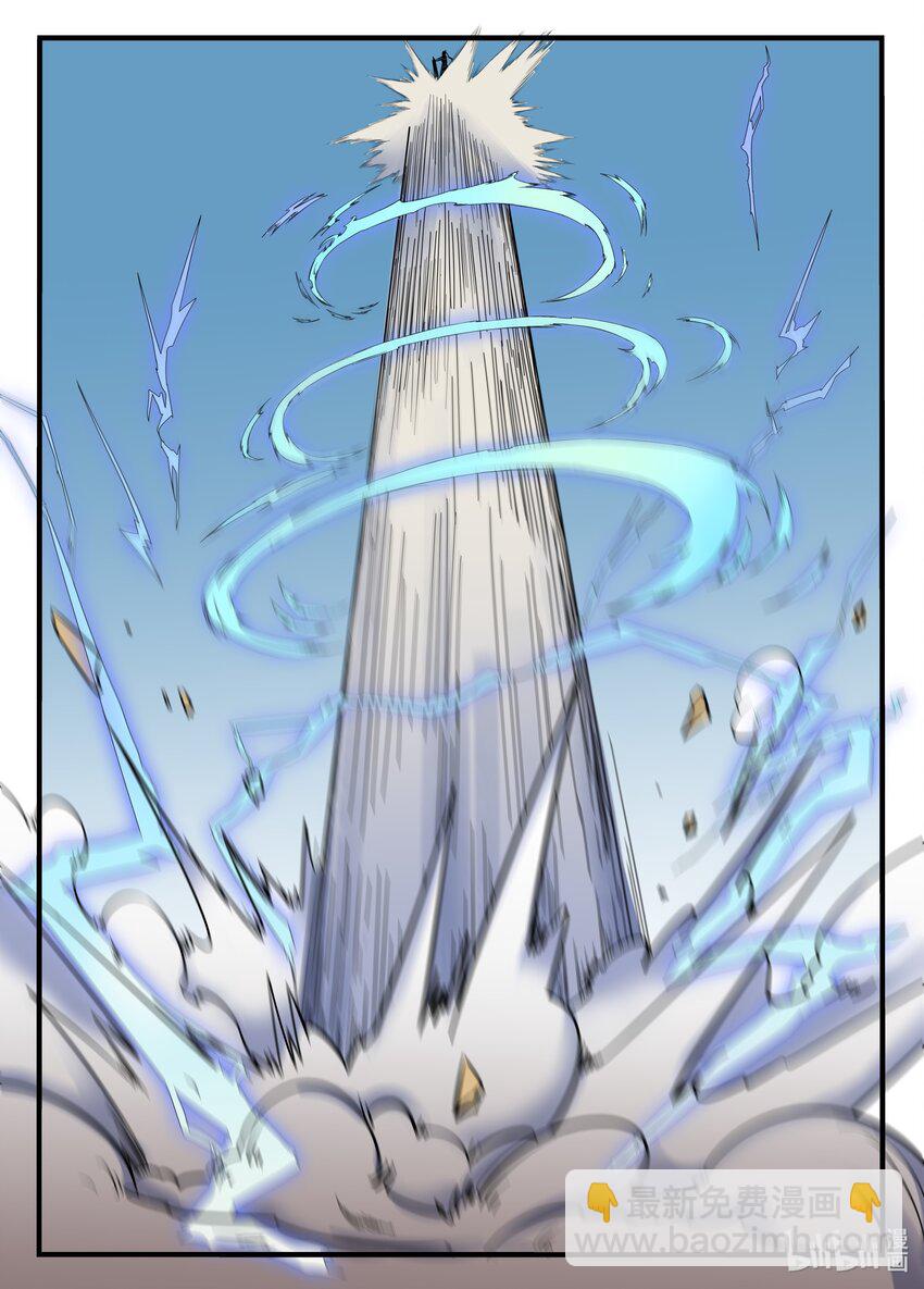 136 第136话-第135话