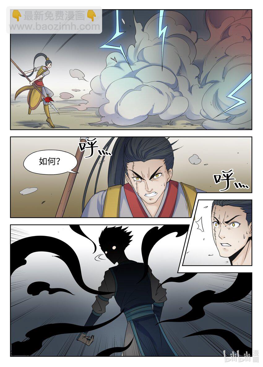 136 第136话-第135话