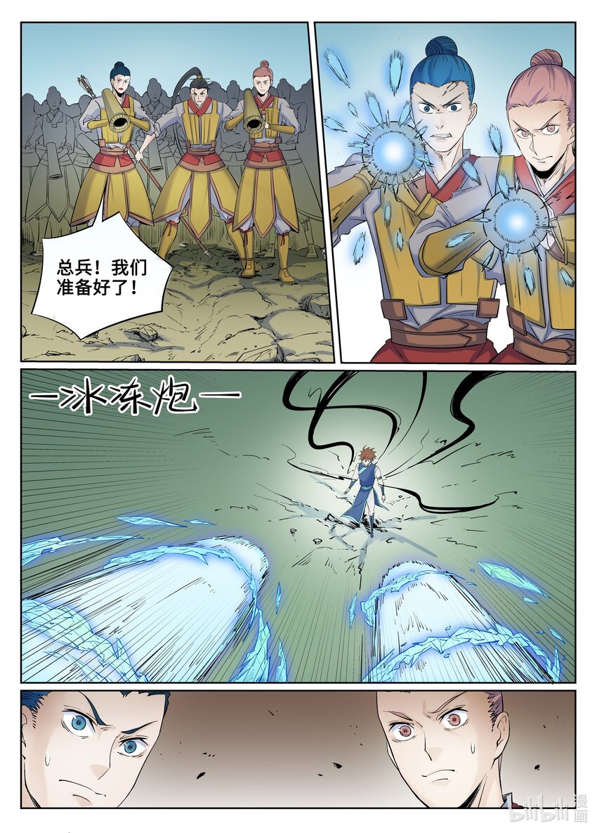 136 第136话-第135话