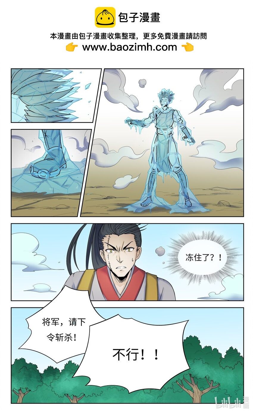 136 第136话-第135话