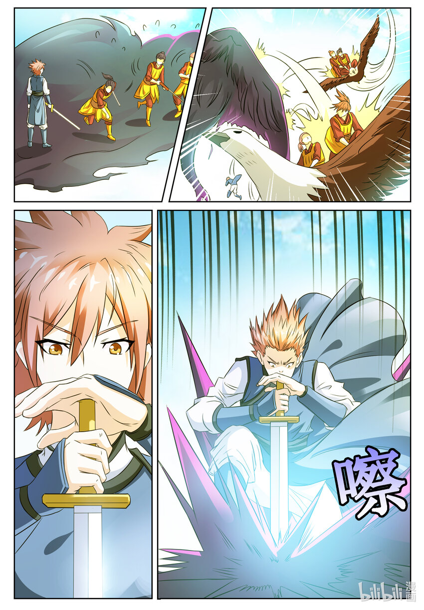 138 第138话-第137话