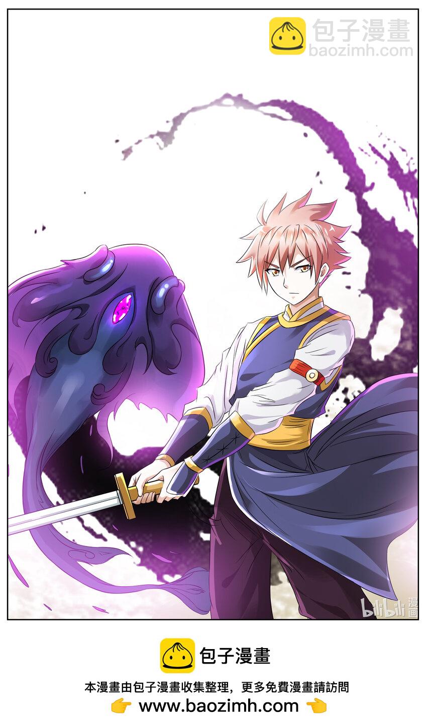 138 第138话-第137话