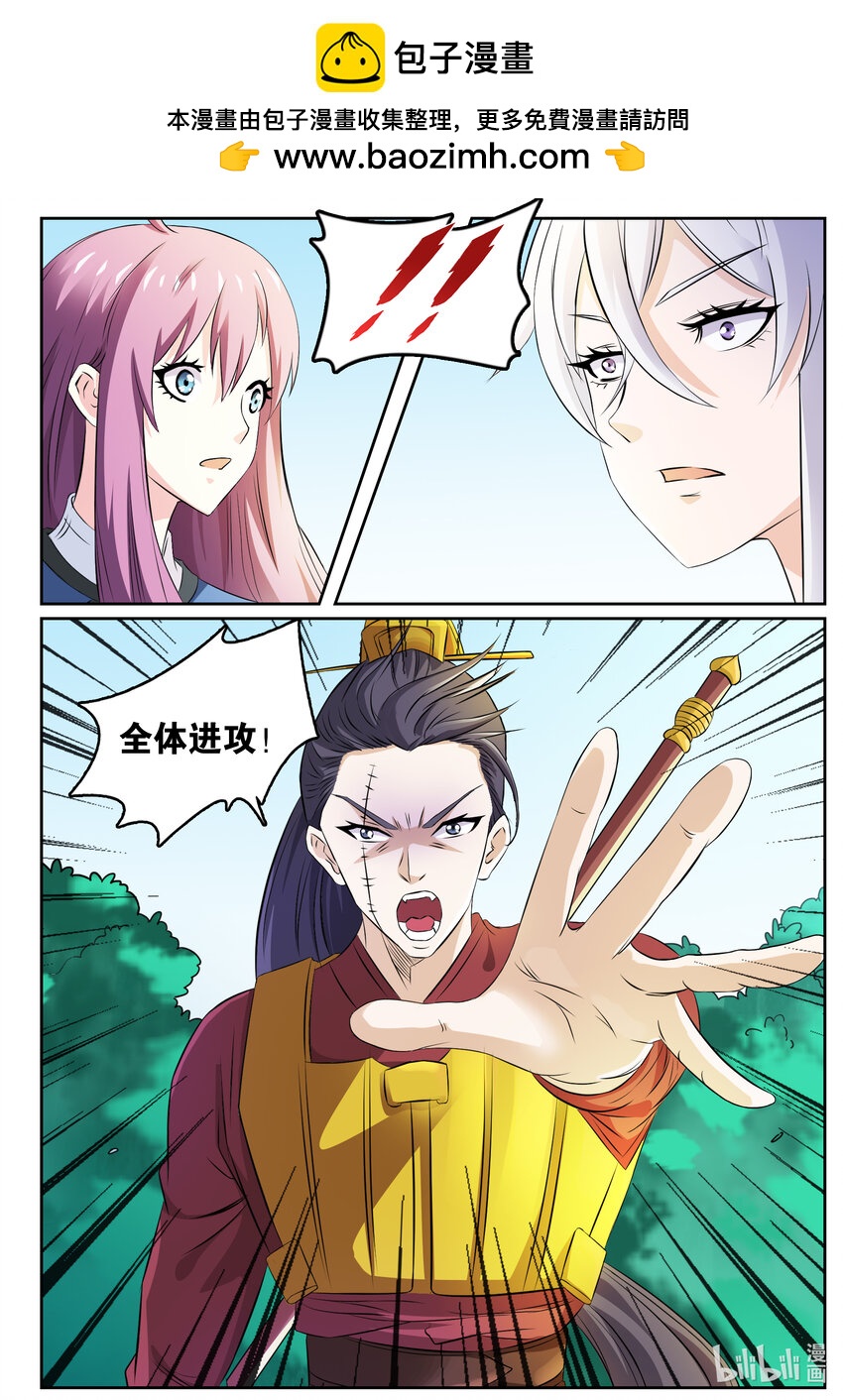 138 第138话-第137话