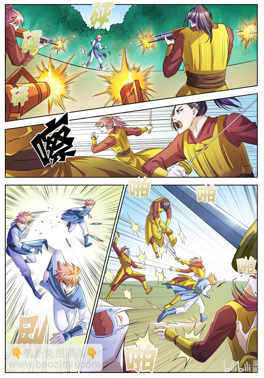 138 第138话-第137话