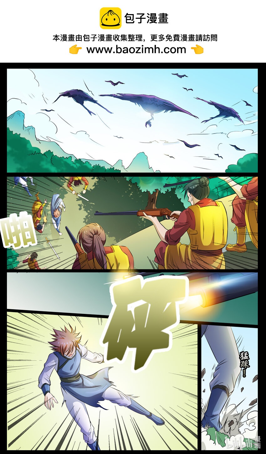 138 第138话-第137话