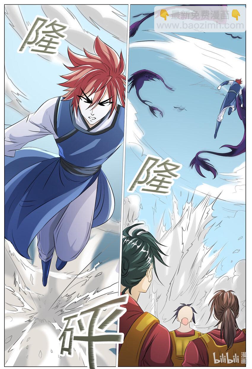 138 第138话-第137话