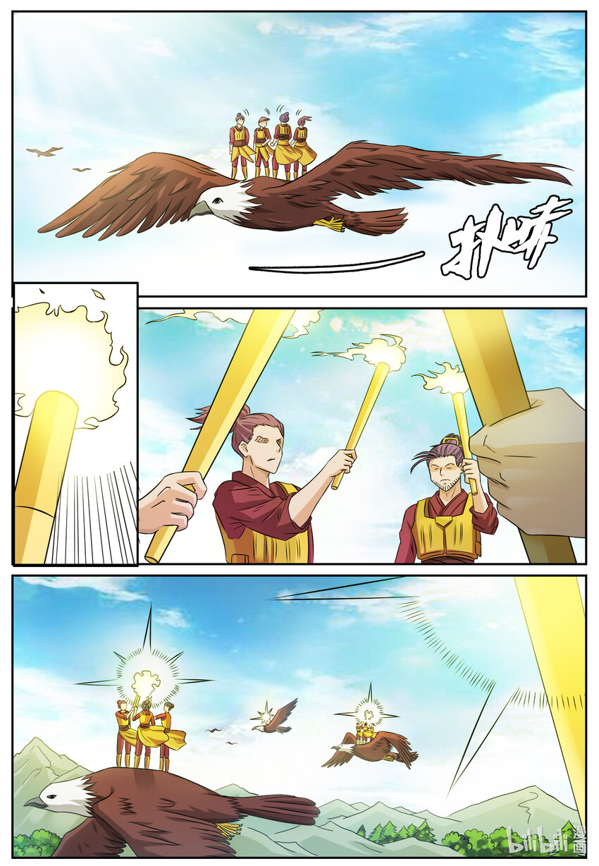 140 第140话-第139话