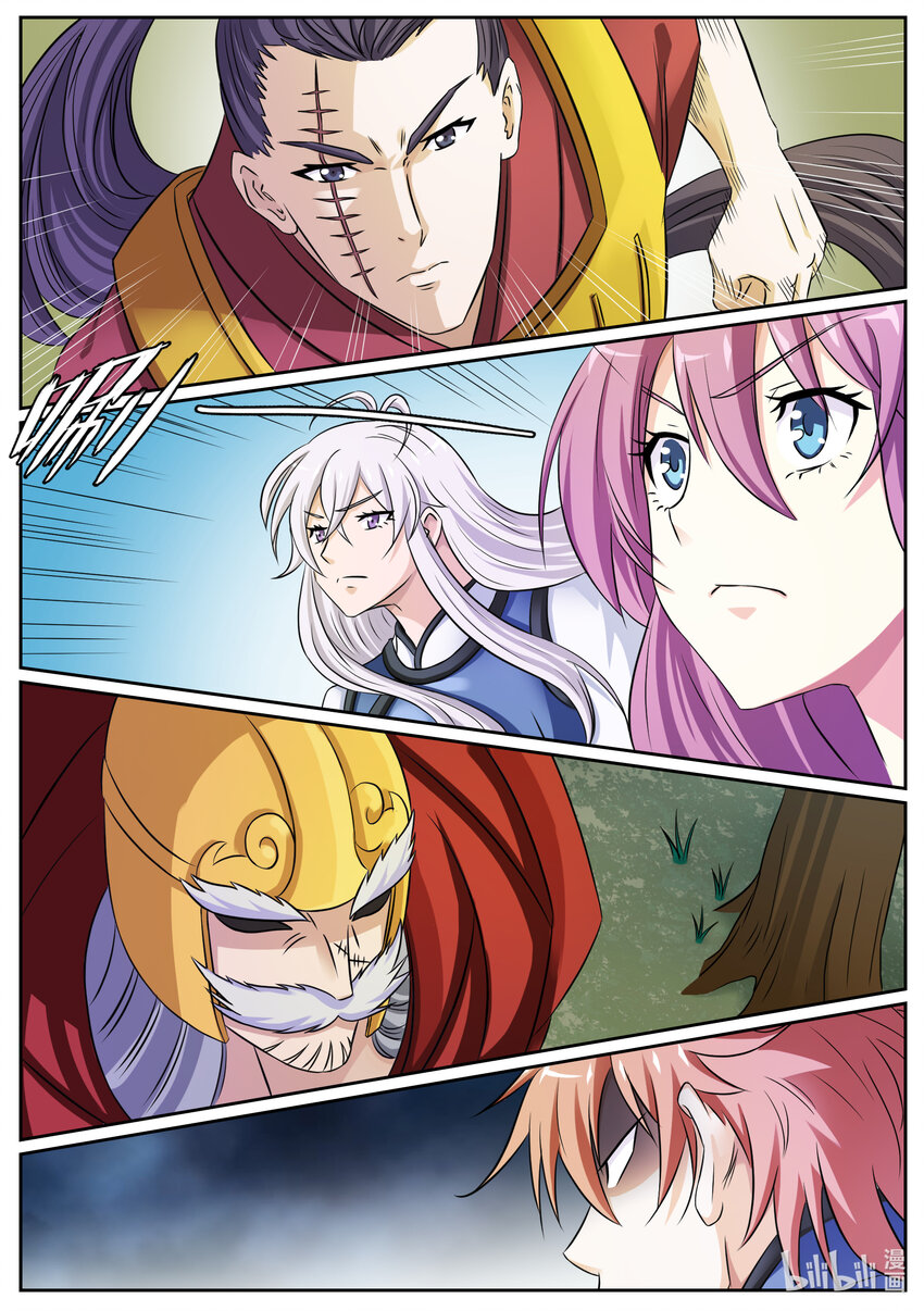 140 第140话-第139话