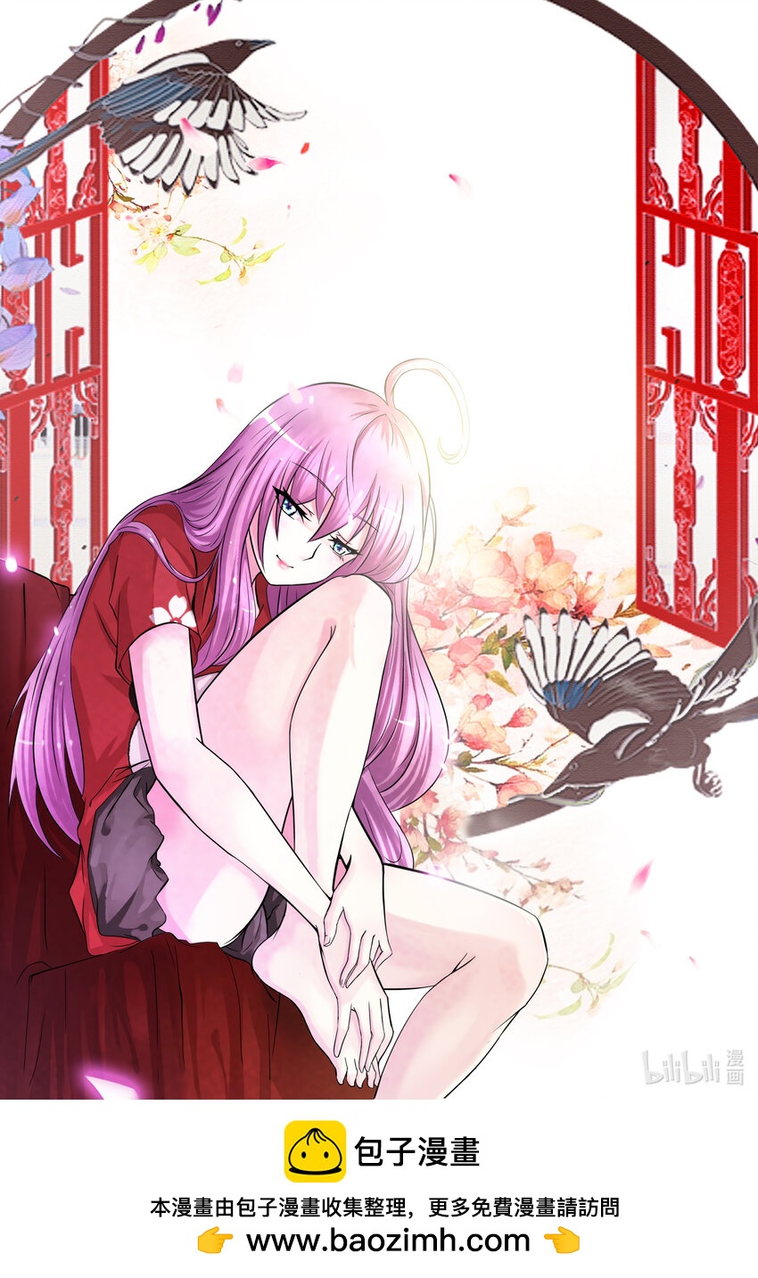 140 第140话-第139话