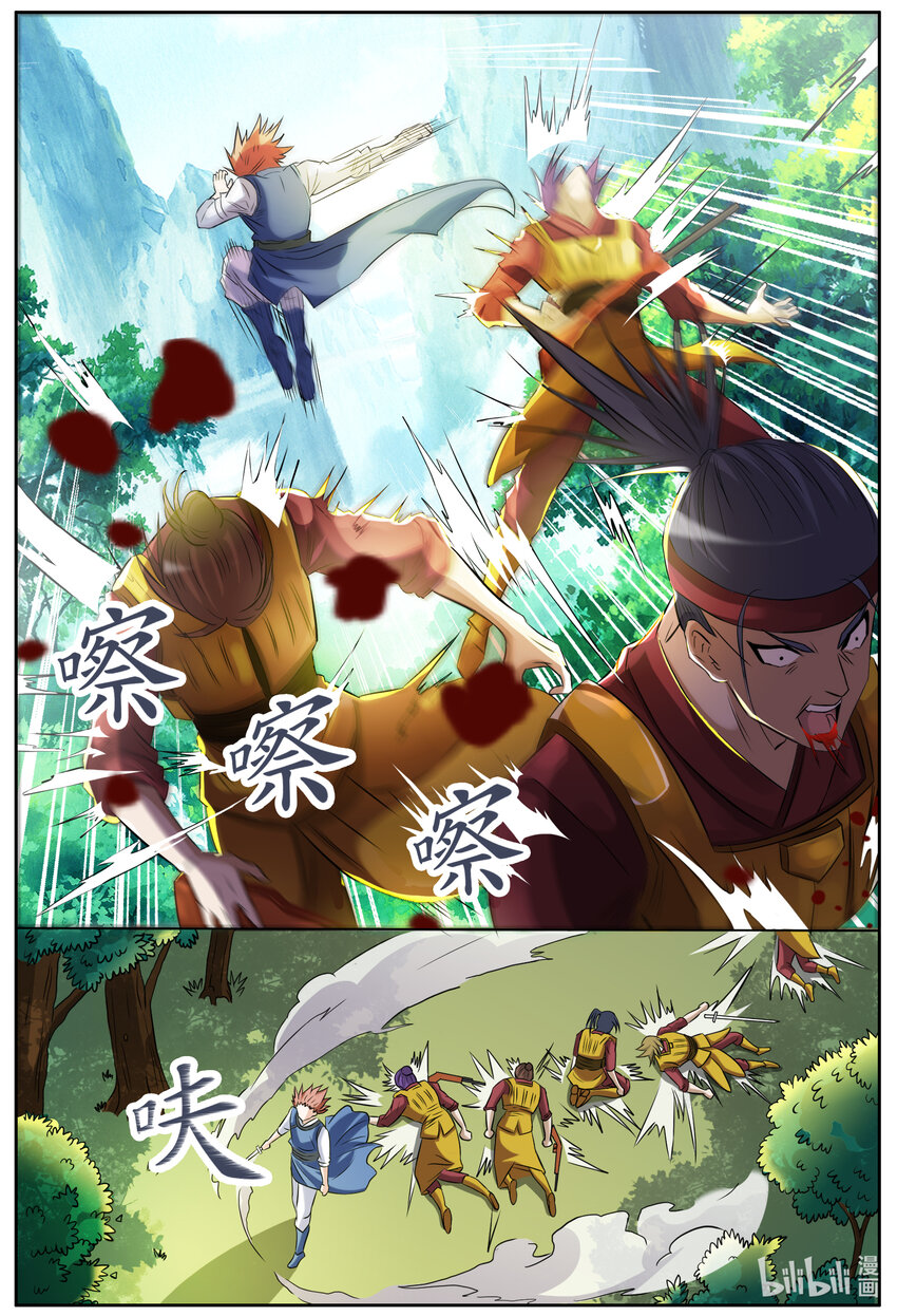 140 第140话-第139话