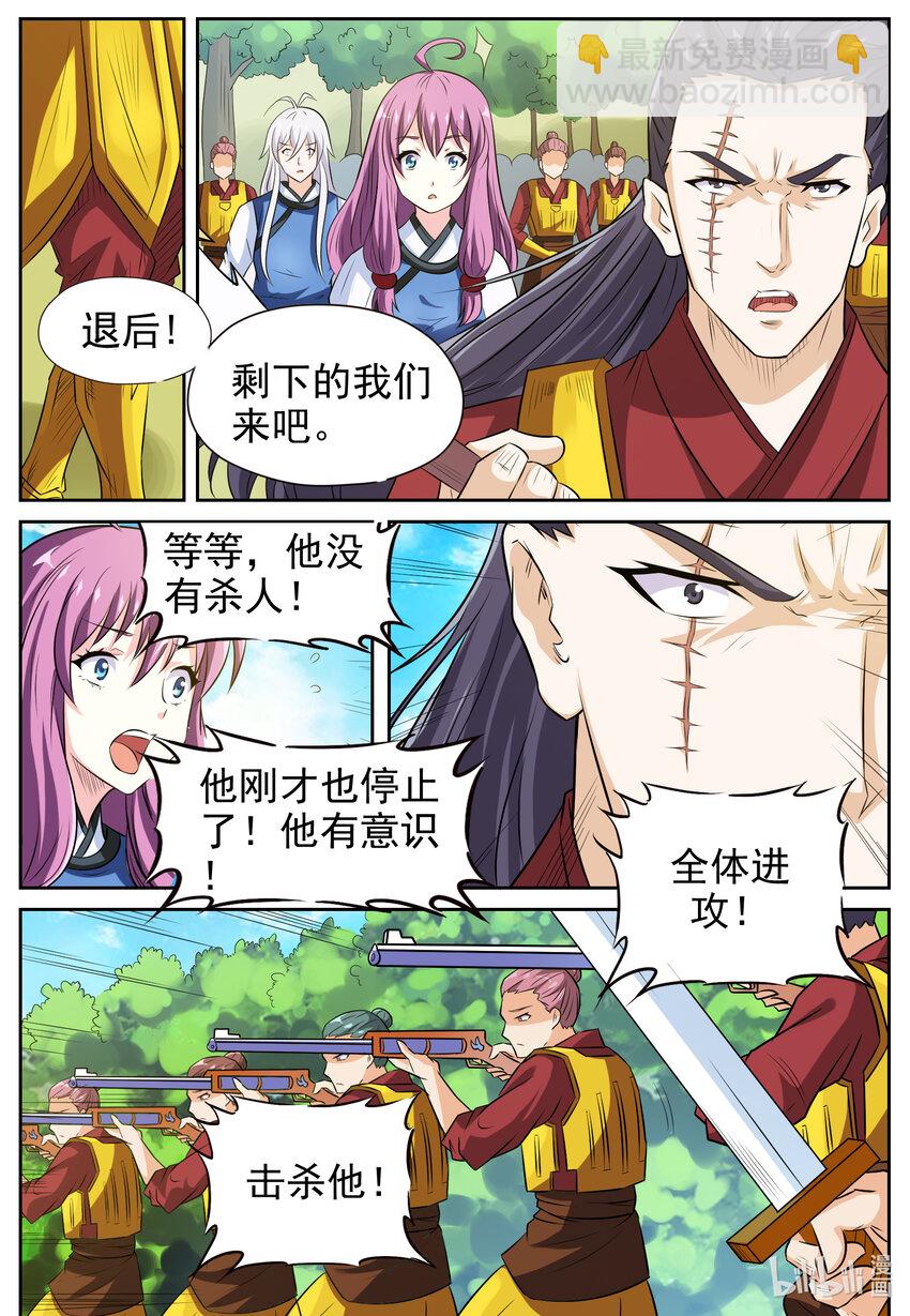 142 第142话-第141话