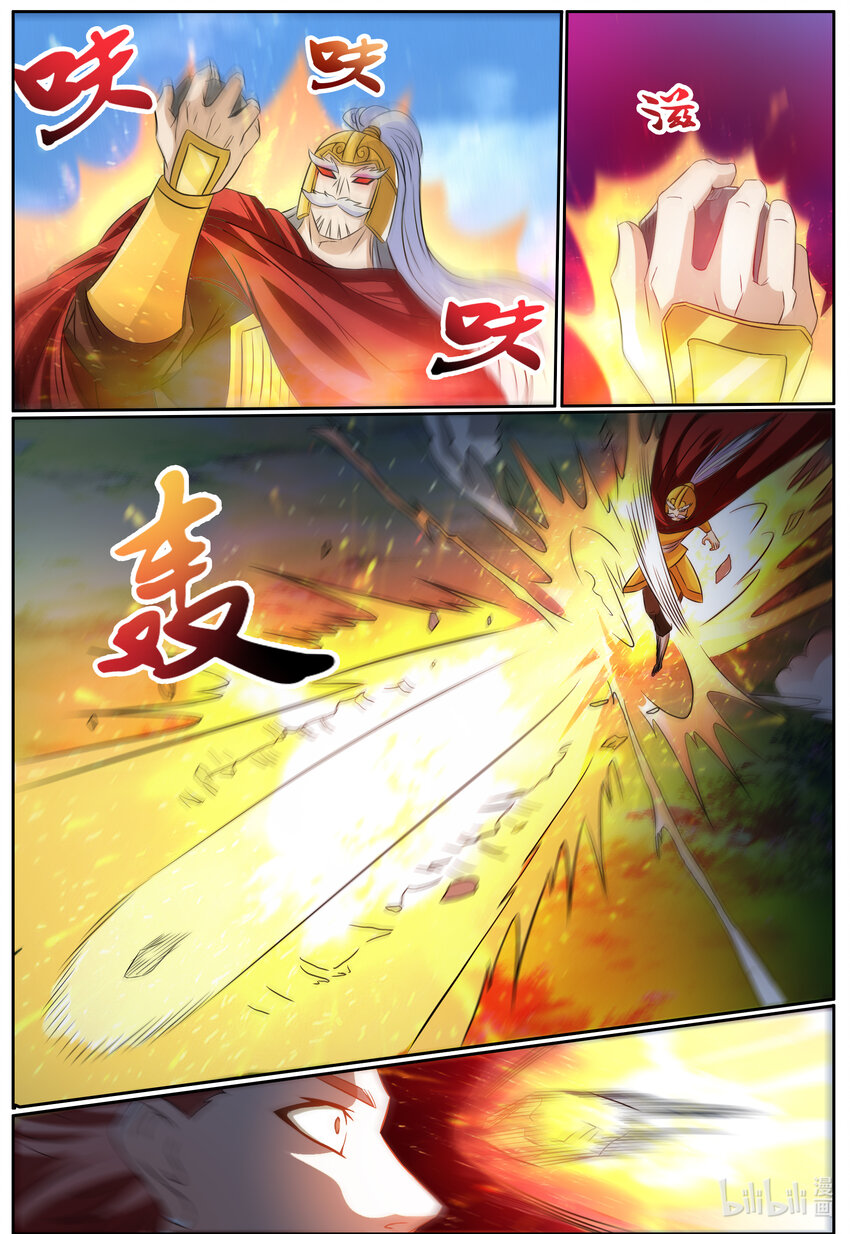144 第144话-第143话