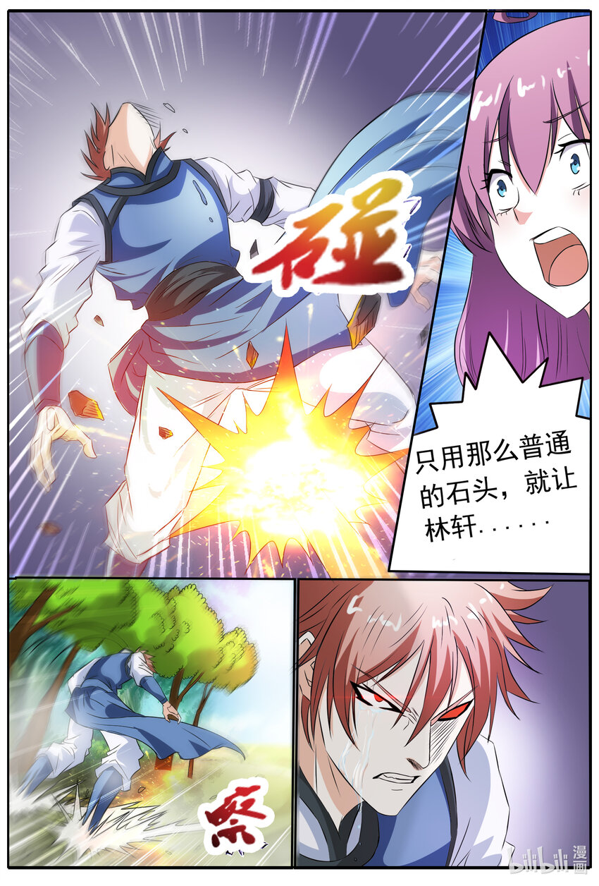 144 第144话-第143话